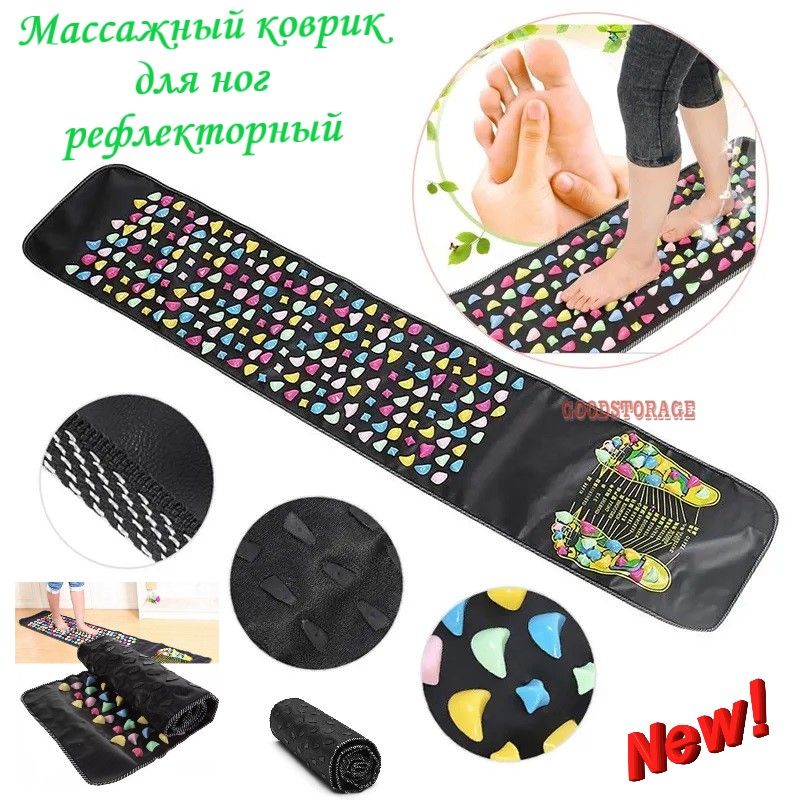 Массажный коврик для ног рефлекторный Foot Massage Mat