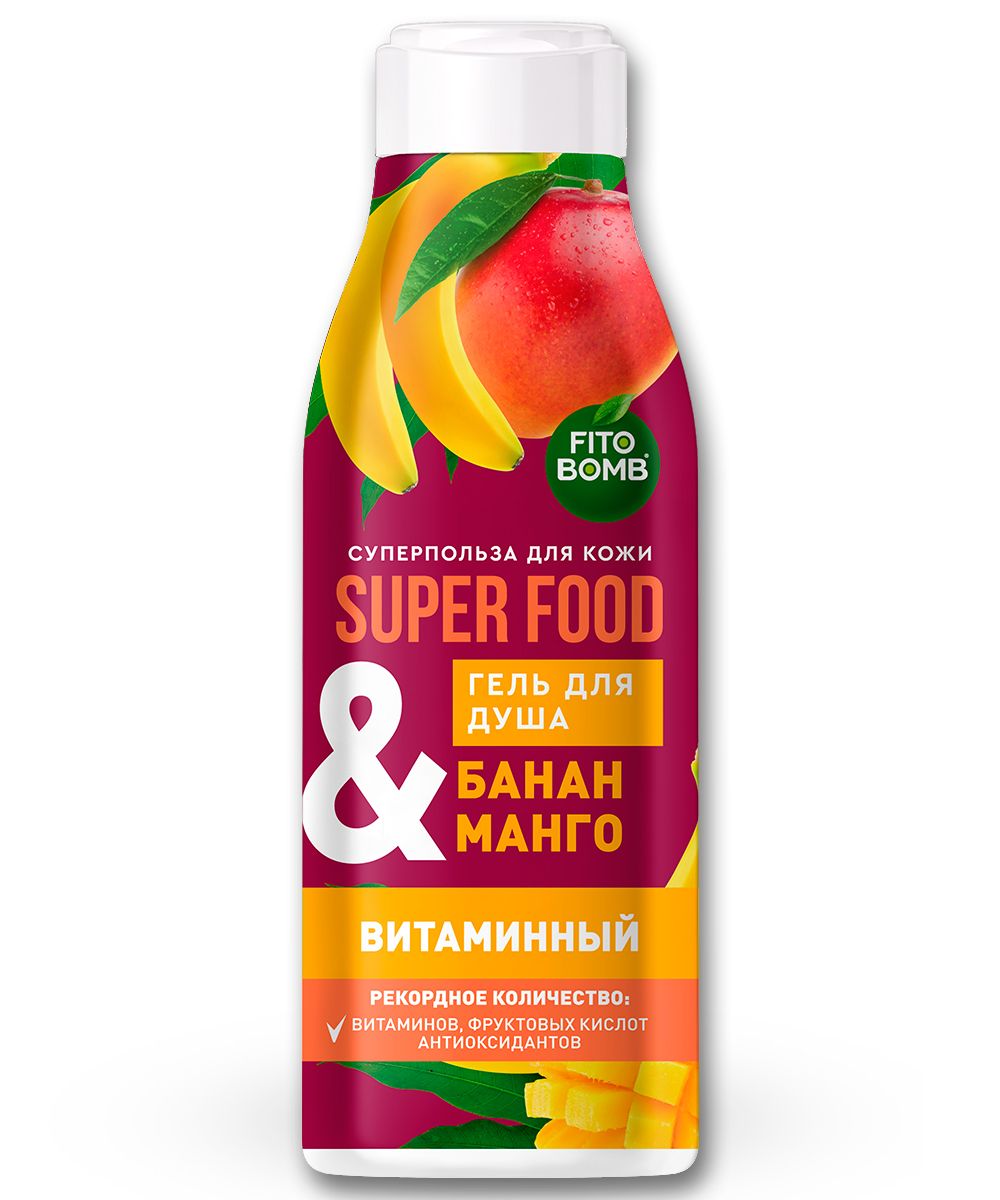 Гель для душа superfood. Гель для душа кафе мими суперфуд. (markell superfood) гель-йогурт для душа гуава и манго, 500мл. Гель для душа superfood. Гель для душа superfood.