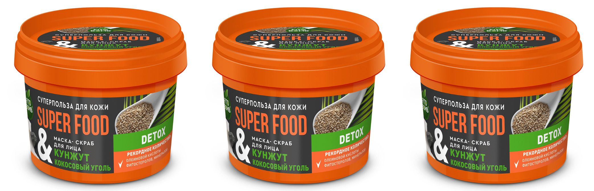 Nuu3 superfood