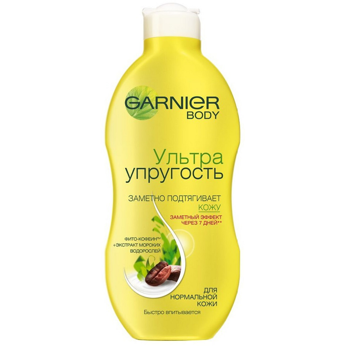 Молочко для тела. Молочко для тела гарньер. Garnier молочко для тела. Garnier body молочко для тела. Крем молочко для тела гарньер.