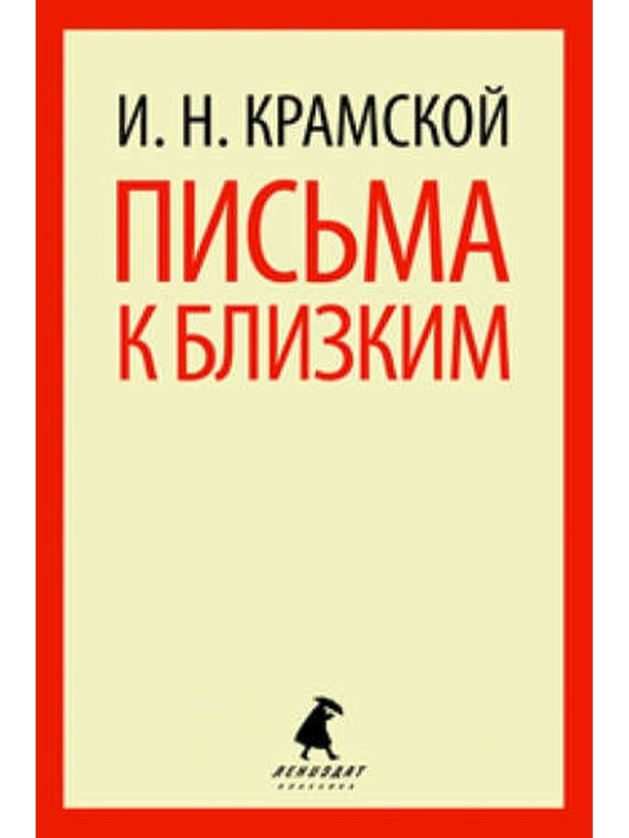 Записки блокадного человека. Андрей Платонов "котлован". Комедианты Грэм Грин книга. Андрей Платонов котлован обложка книги. Котлован Андрей Платонов книга.