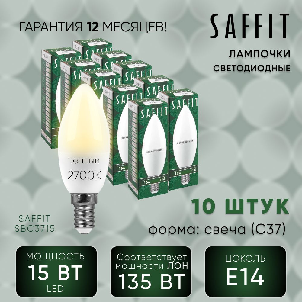 Лампы E14 Светодиодные купить на OZON по низкой цене