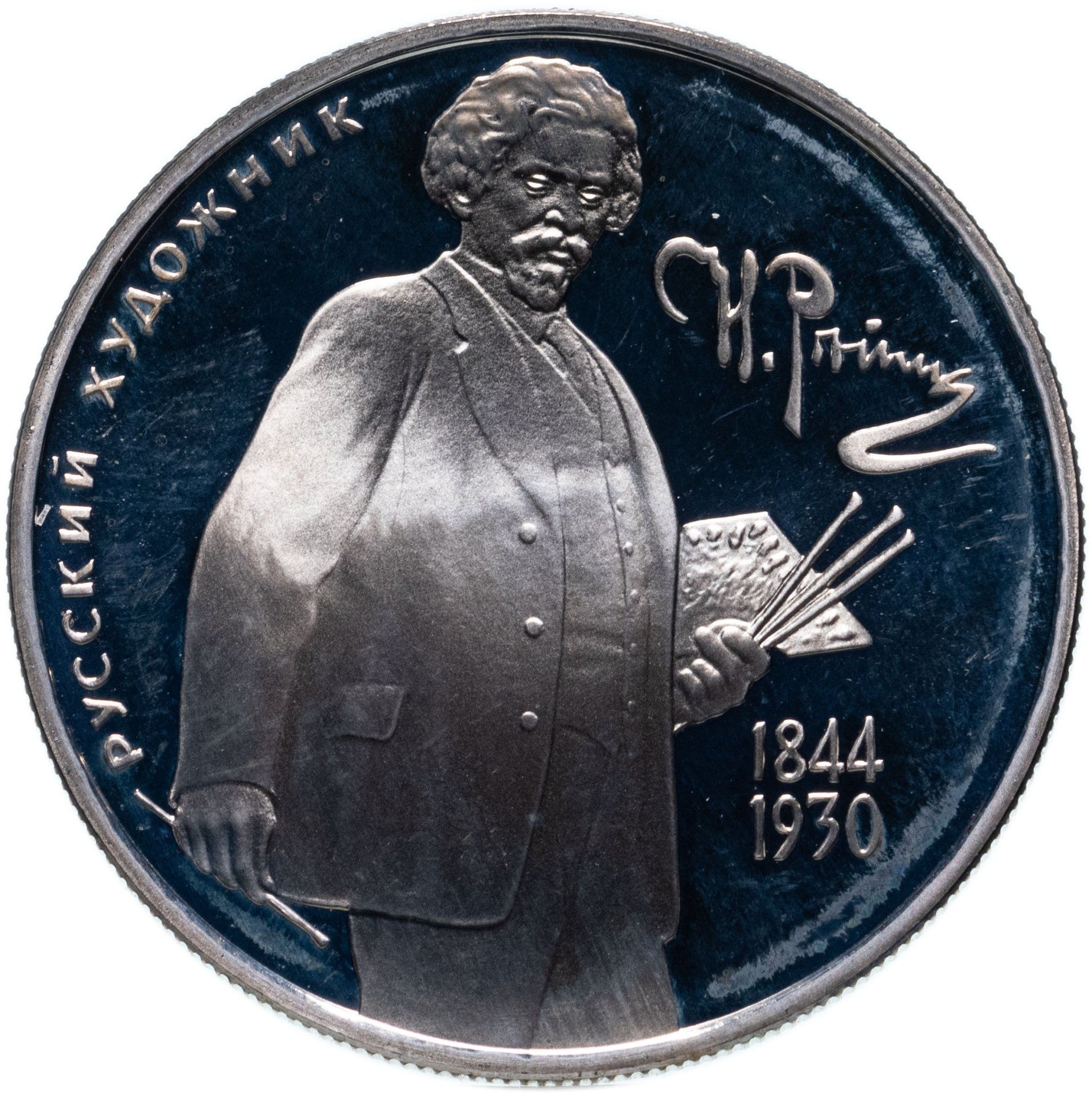 Репин портреты. 180 лет со дня рождения репина. Иван захарович суриков родился. Репин илья ефимович автопортрет. Поленов портрет репина.