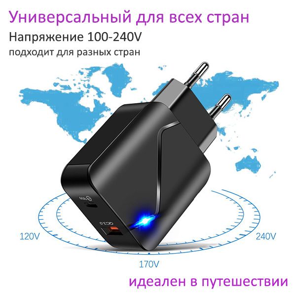 Станция портативных зарядных устройств. PLAYSTATION Portable зарядник. Фирма kuka СЗУ+USB TYPEC. Портативный зарядное устройство для телефона 99000.