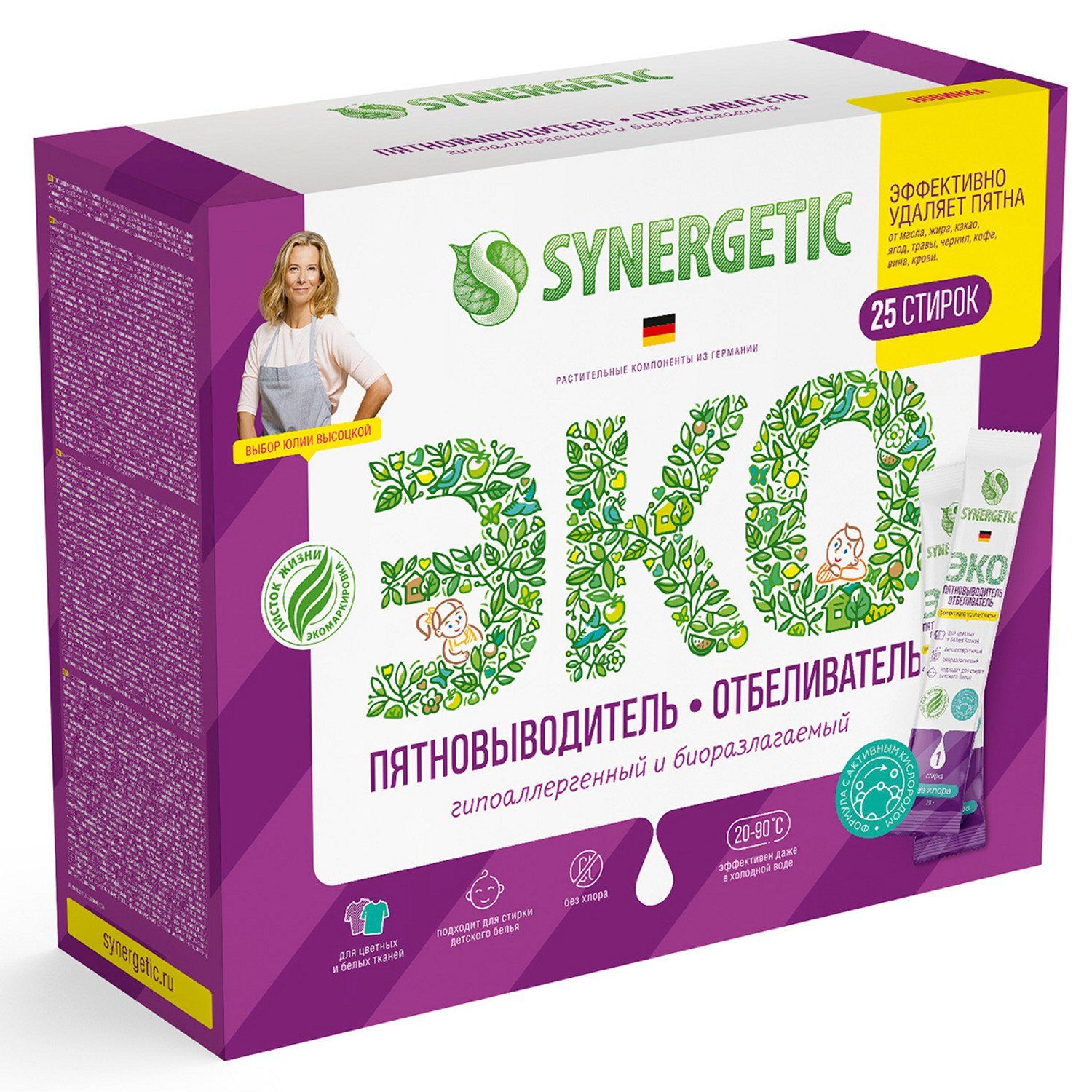 Synergetic кислородный пятновыводитель. Пятновыводитель-отбеливатель Synergetic с активным кислородом, 25 стирок. Synergetic пятновыводитель с активным кислородом 25 стиков. Гипоаллергенный отбеливатель. Synergetic пятновыводитель-отбеливатель 4 стика 4х25г.