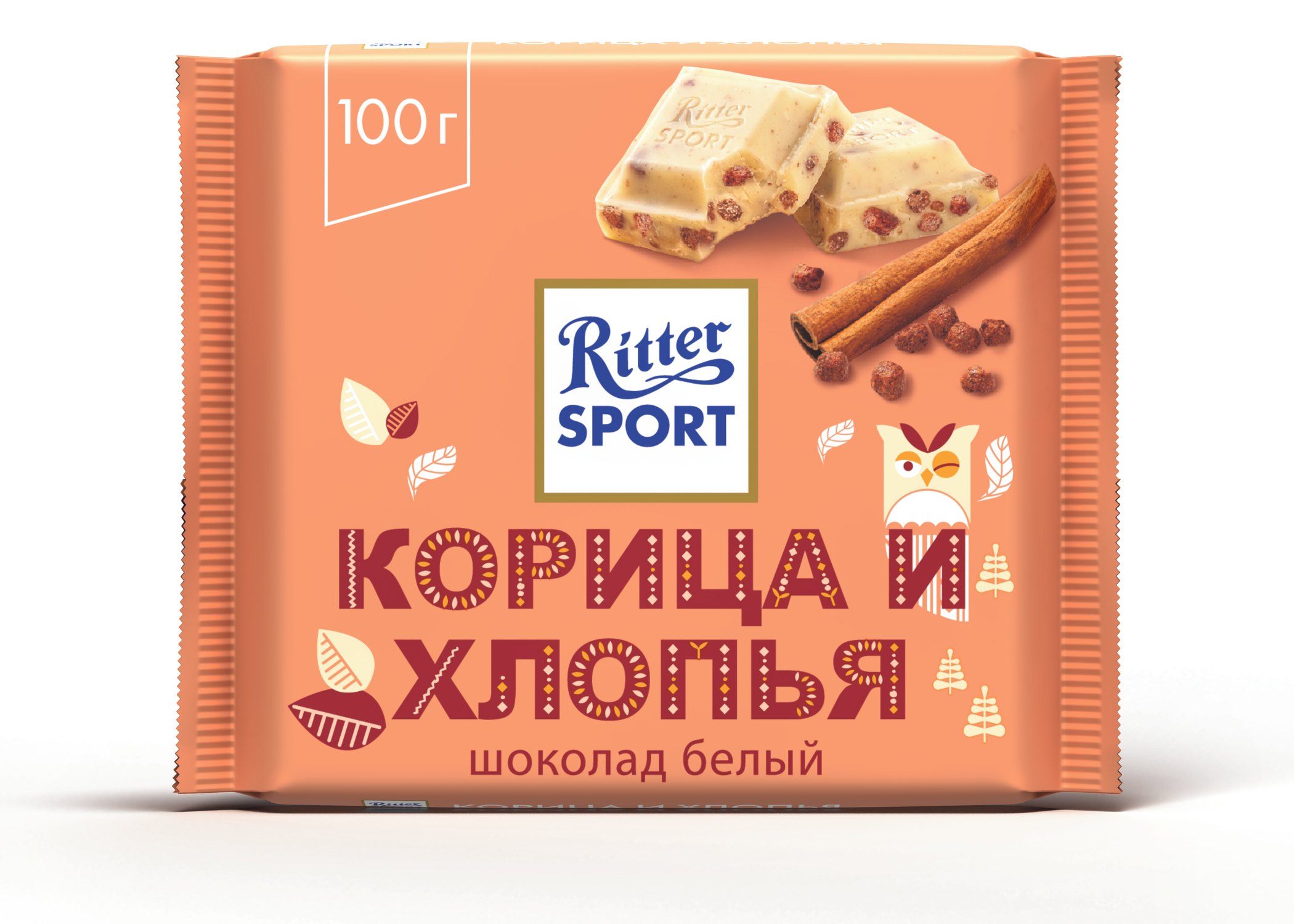 Риттер спорт шоколад. Шоколад Ritter Sport корица и хлопья, 100г. Шоколад Ritter Sport белый с корицей и хлопьями 100 г. Шоколад Риттер спорт корица/хлопья 100 г зимняя коллекция. Шоколад белый Ritter Sport корица и хлопья.