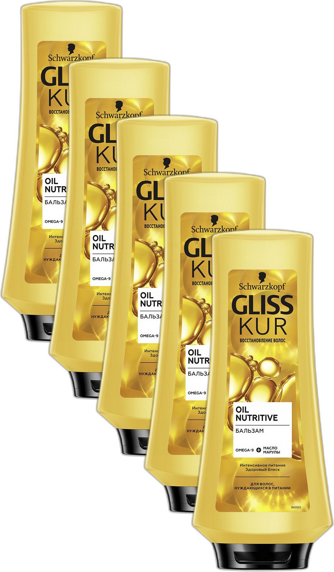 Gliss kur oil nutritive бальзам для длинных секущихся волос