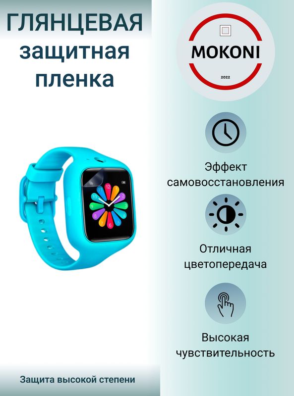 Mitu rabbit smart watch hotsell