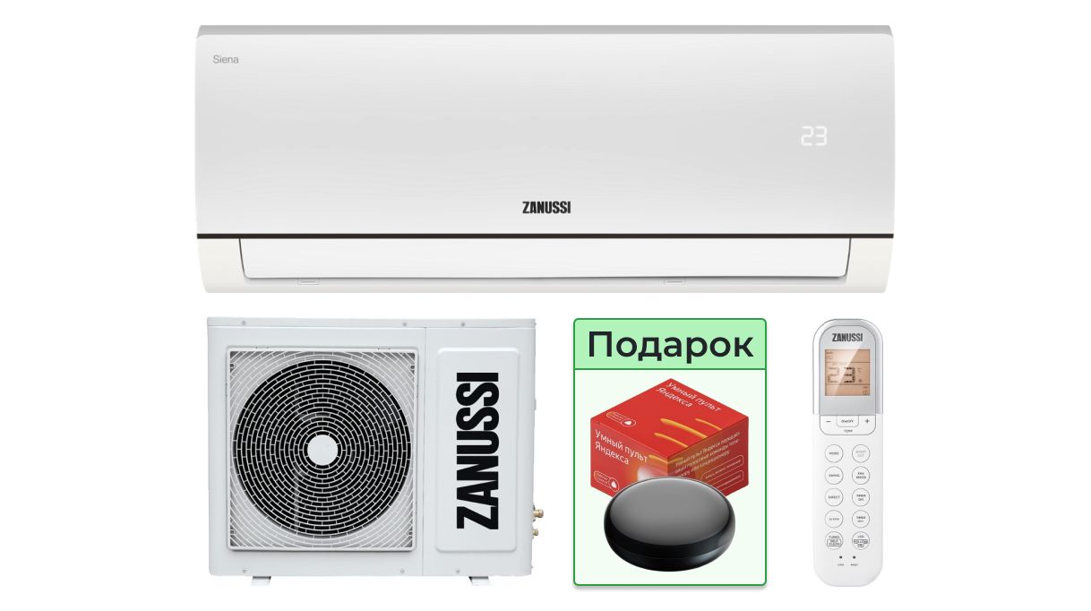 Купить Кондиционер Zanussi Zacs 09