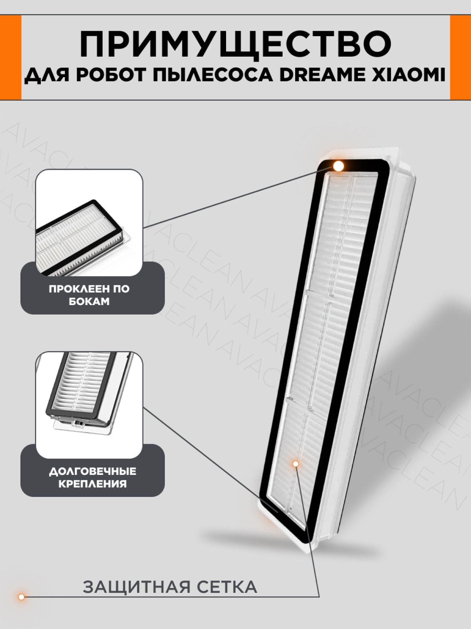 Робот пылесос dreame trouver m1 отзывы. Dreame d9 max. изменить озвучку робота пылесоса dreame d9 max.