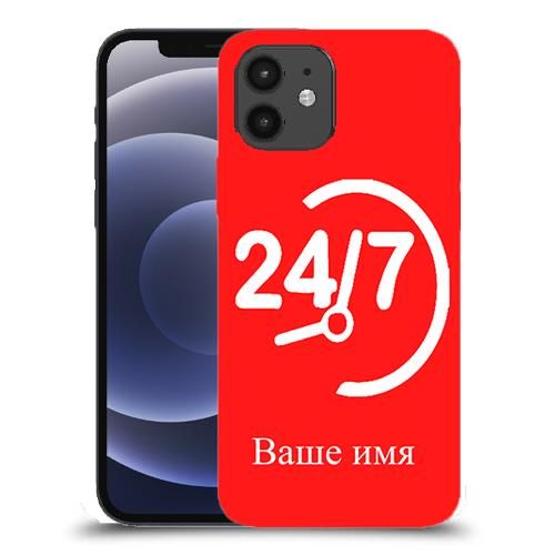 Ans 024 name anisbas. Ans 024 name anisbas