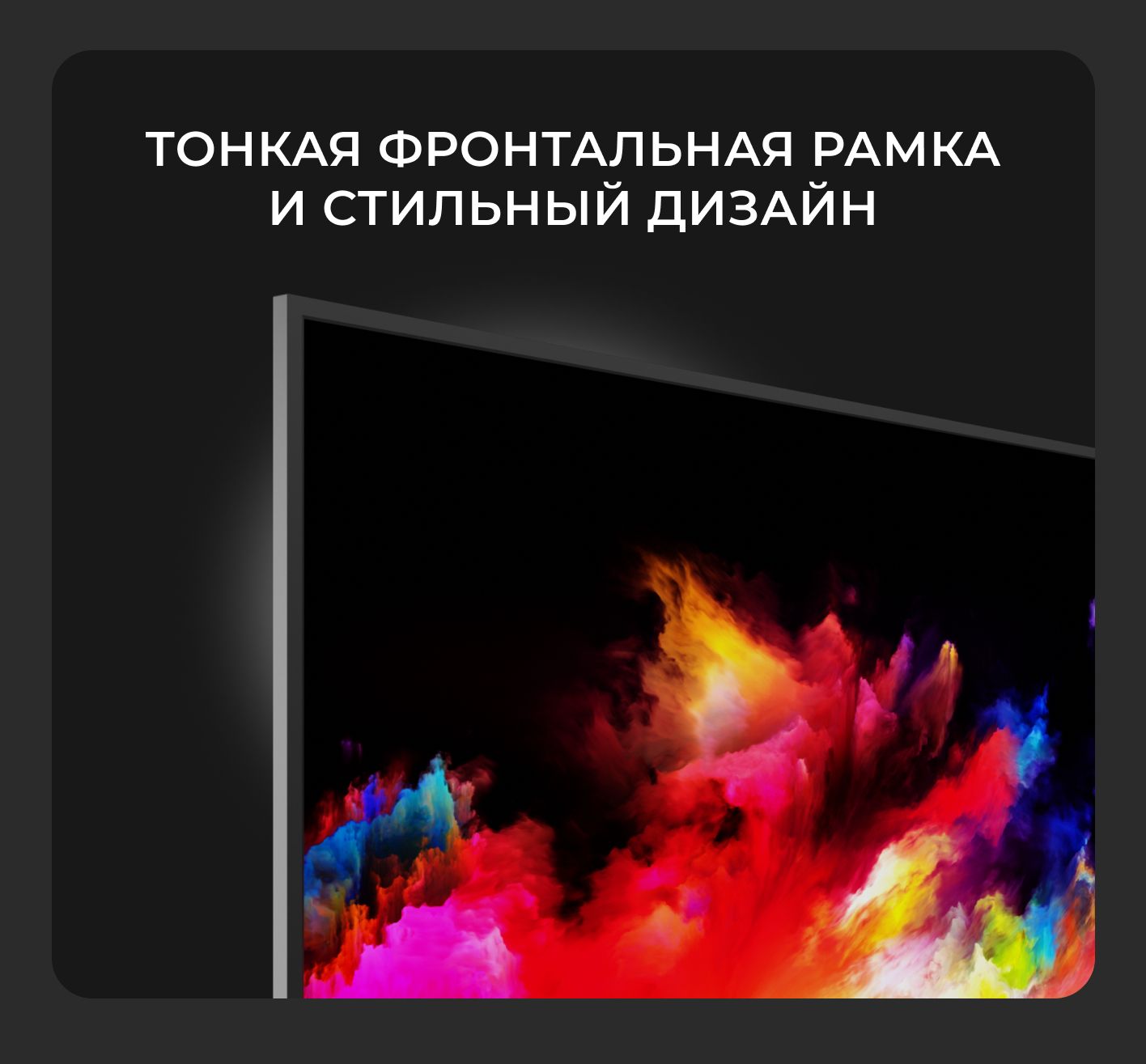 Hartens Телевизор HTY-55U11S-VD 55