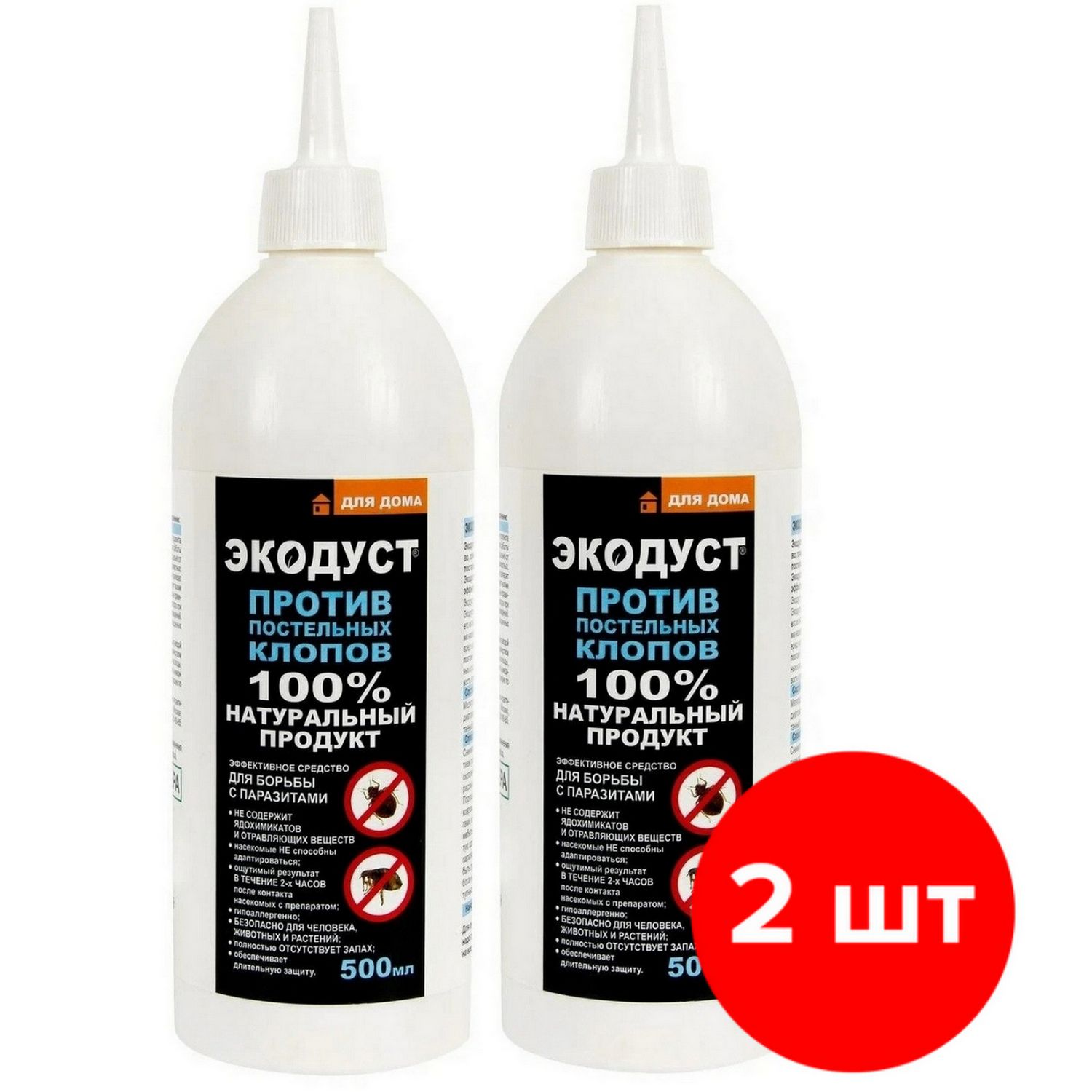 Средство ЭКОДУСТ против постельных клопов 500 мл, 2 шт в упаковке