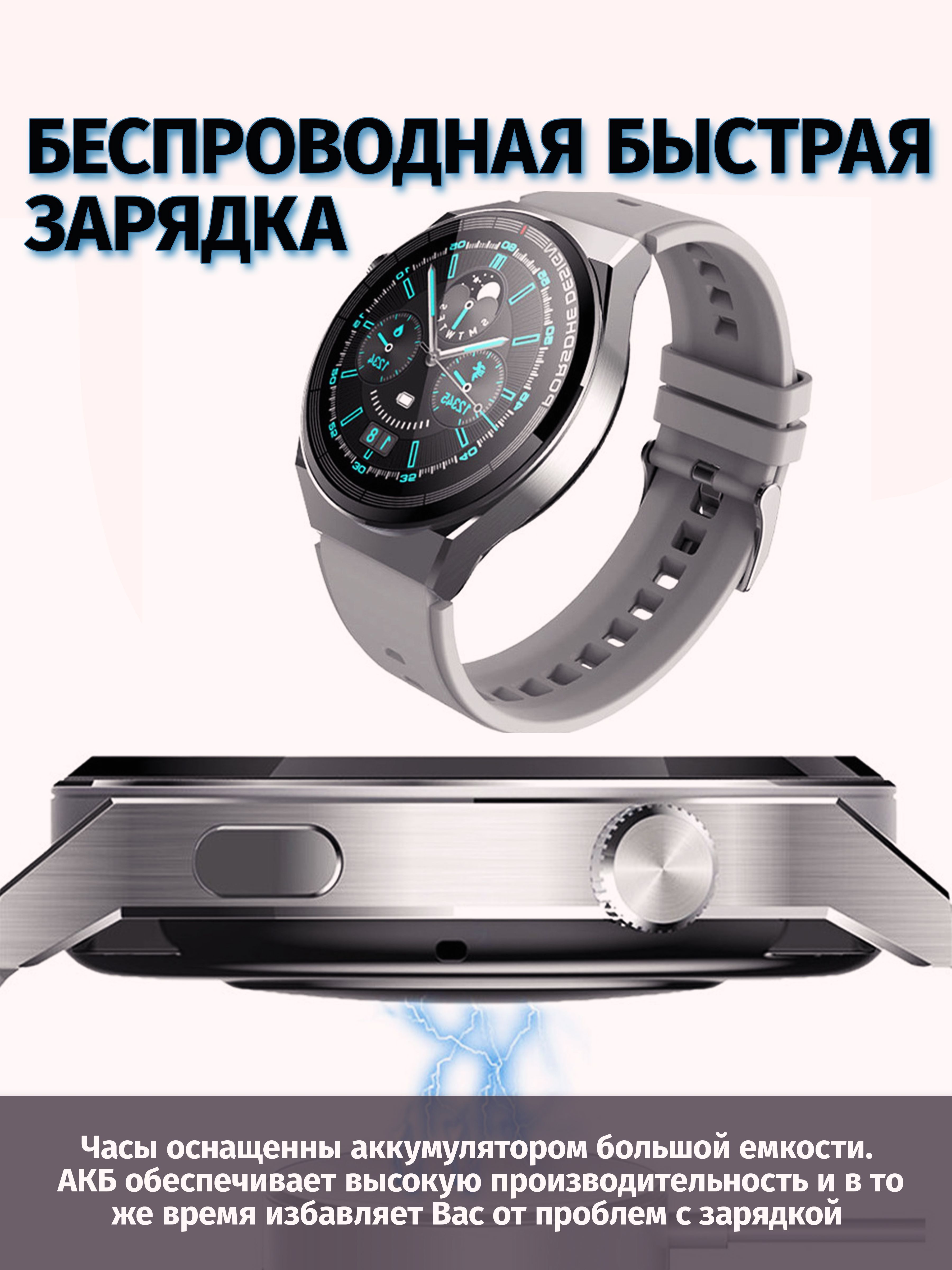 Смарт часы x 5 pro. Samsung Smart watch x5 Pro. X5 Pro Max смарт часы. W O x5 Pro Smart watch.