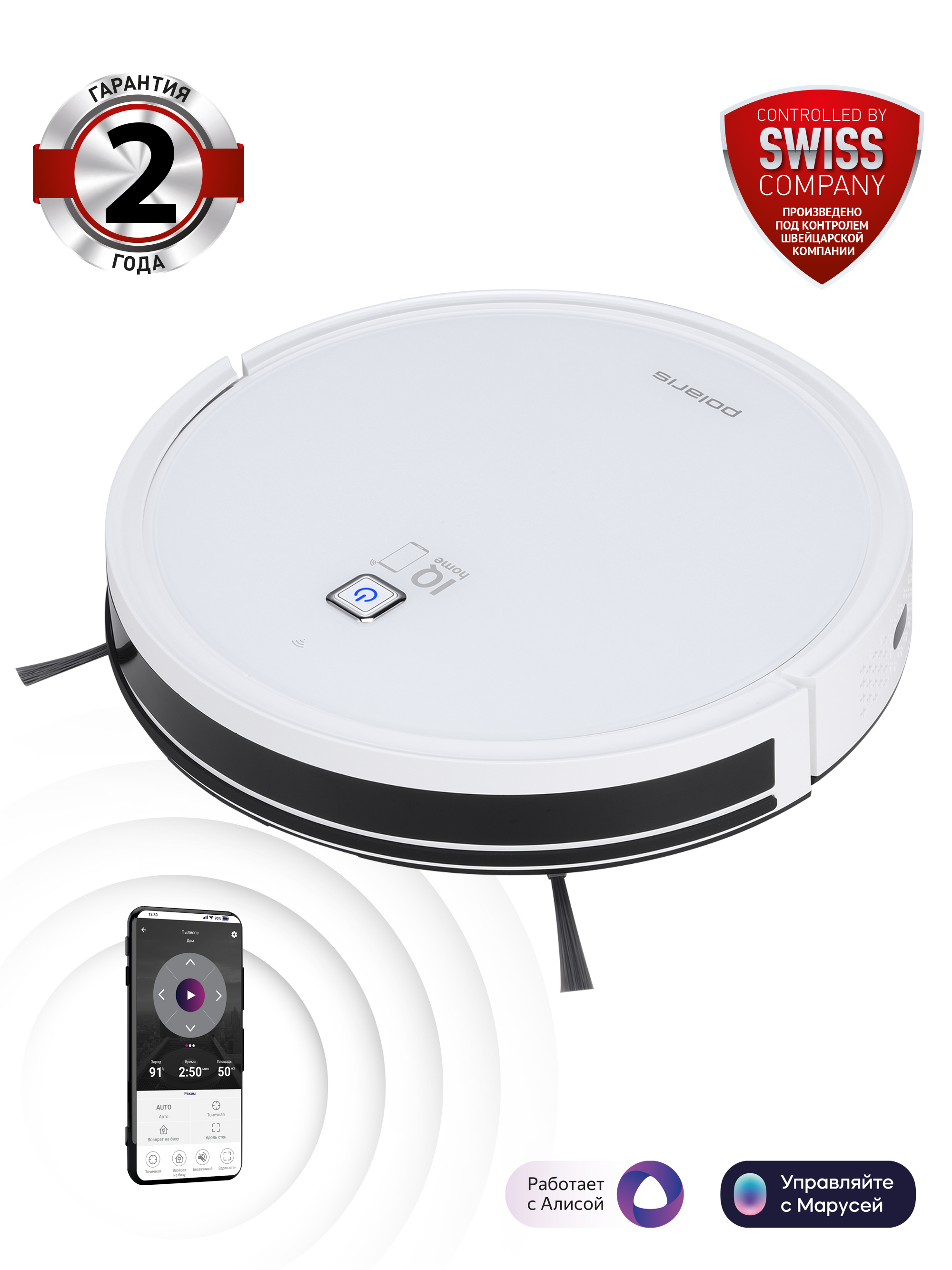 Polaris gyro. Робот-пылесос Polaris PVCR 1226 Wi-Fi IQ Home Gyro. Polaris PVCR 0726 WIFI IQ Home Gyro. Робот-пылесос Polaris PVCR IQ Home. Робот пылесос PVCR 0726 Wi Fi Home Gyro.