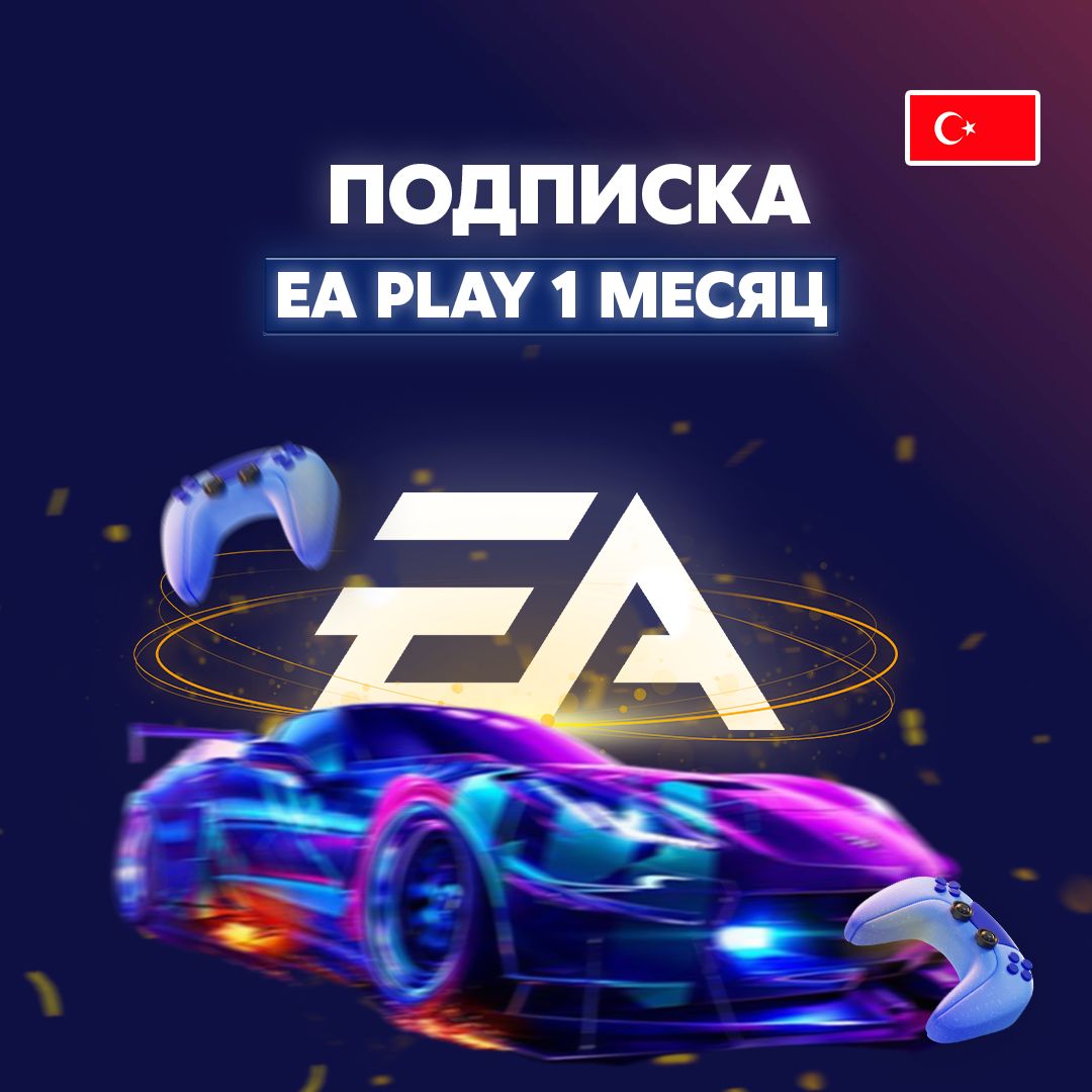 подписка ea play в стиме что это фото 42