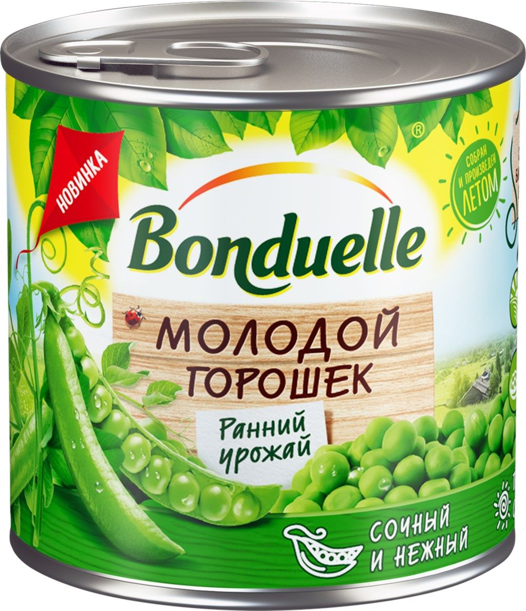 Горошек зеленый BONDUELLE молодой, 200 г - 10 шт.