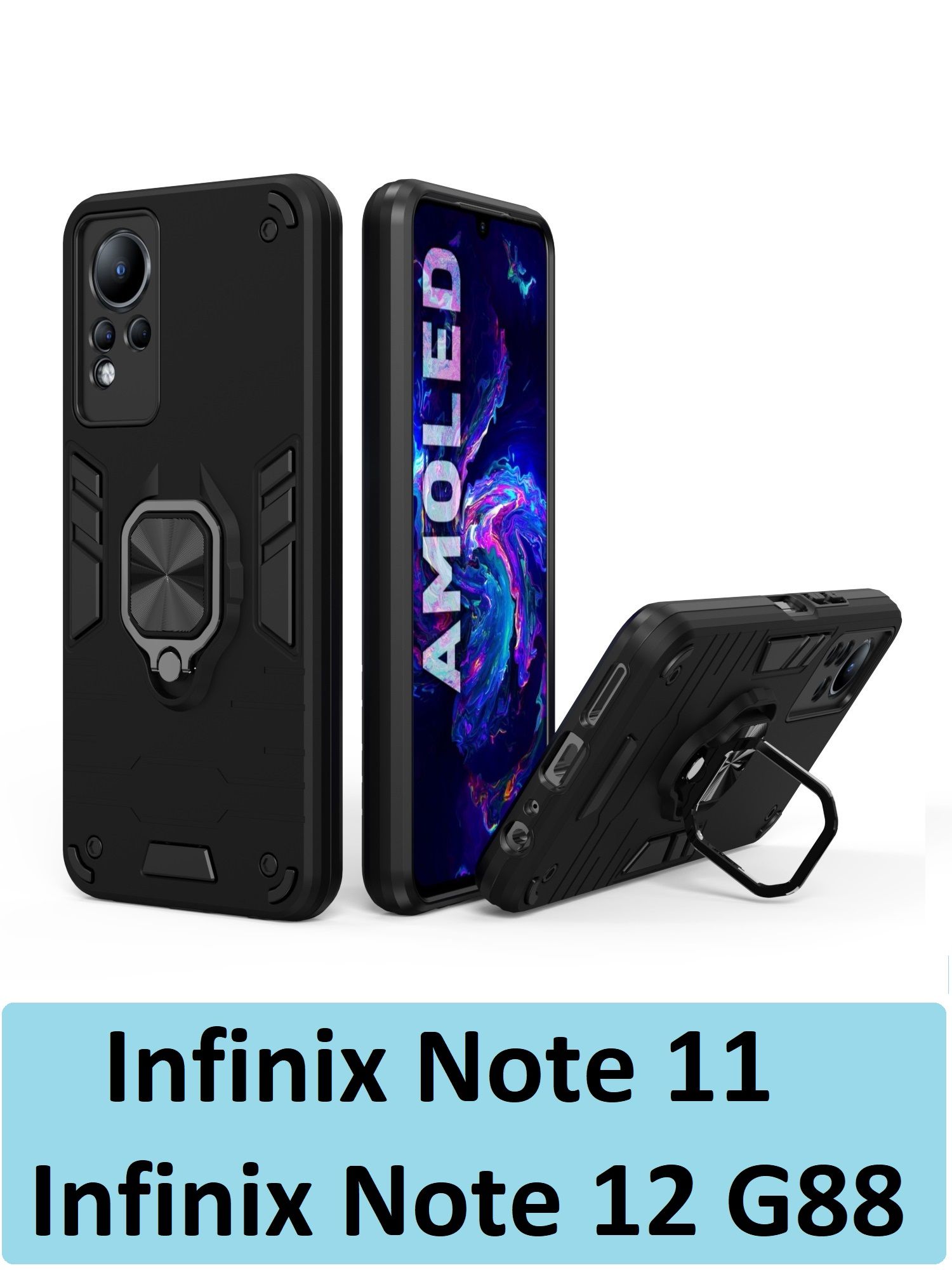 GoodChoice/Чехол противоударный для смартфона Infinix Note 11 и Note 12 G88  Инфиникс Ноут 11 и Ноте 12 G88) , с кольцом-держателем, трансформирующемся  в подставку, черный - купить с доставкой по выгодным ценам