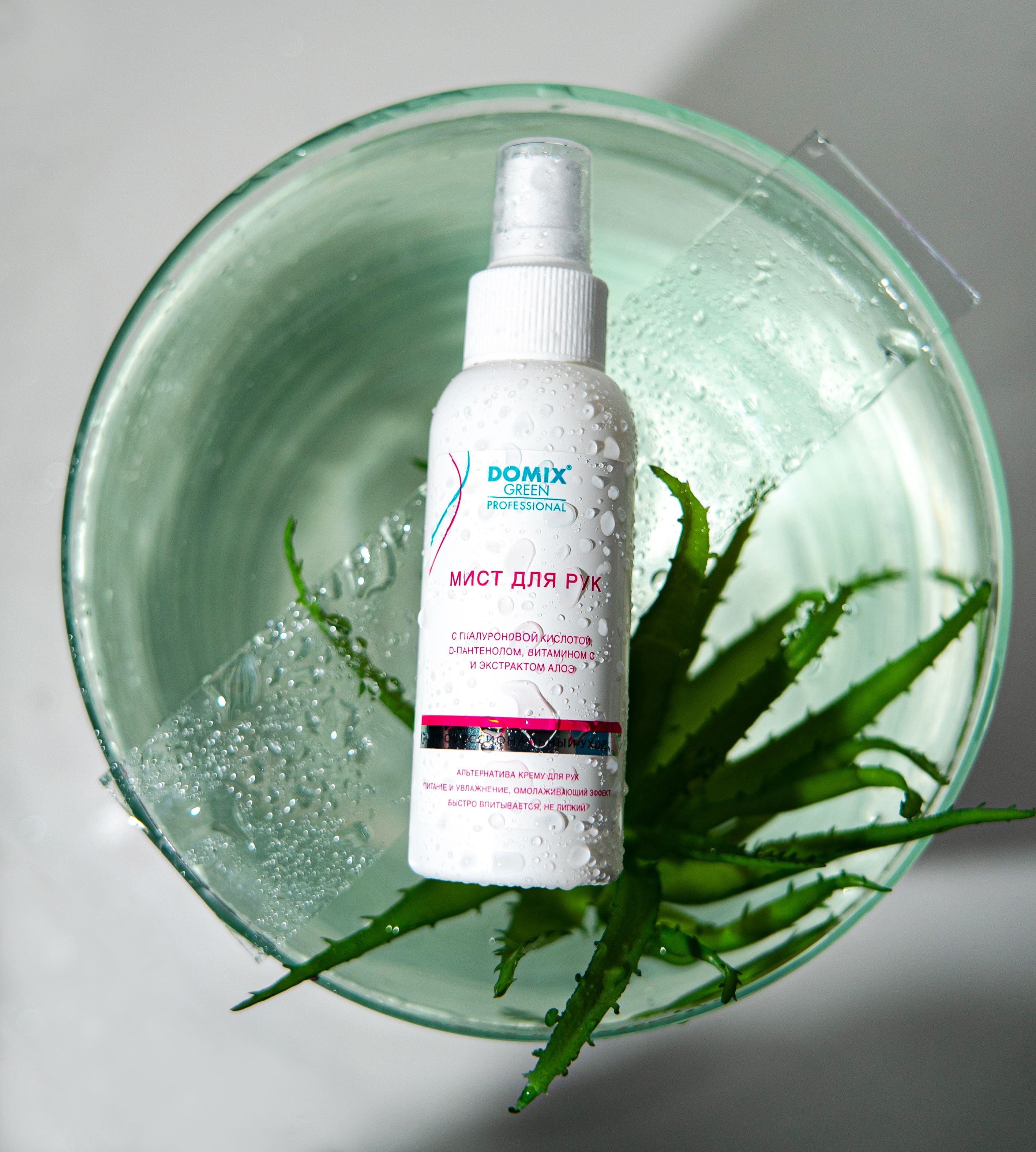 Мист Для Рук. alt. 