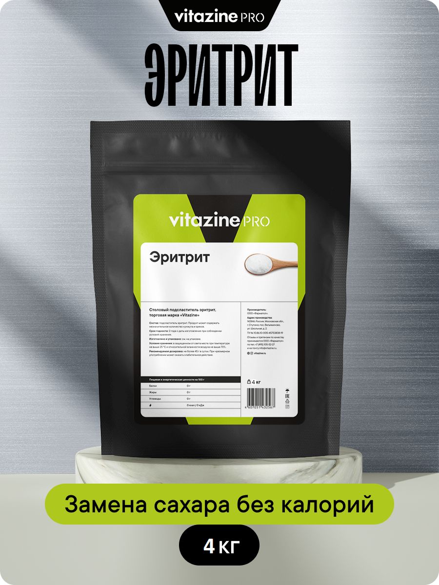 Подсластитель Эритрит 4 кг Vitazine ноль калорий и без сахара