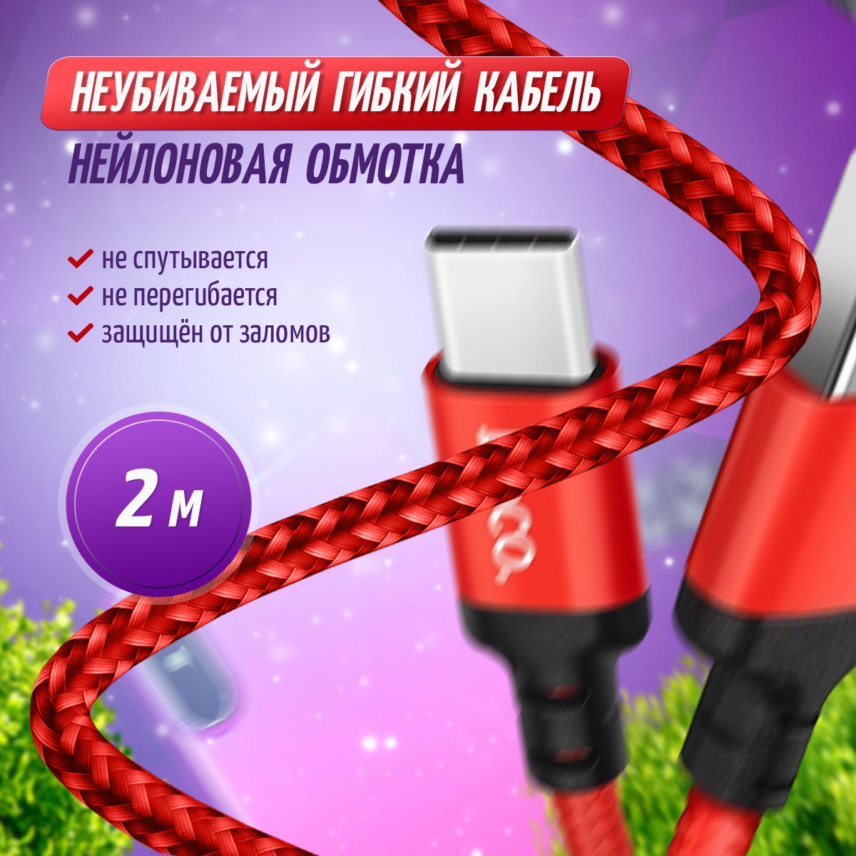 Магнитная зарядка hoco. Магнитная зарядка hoco