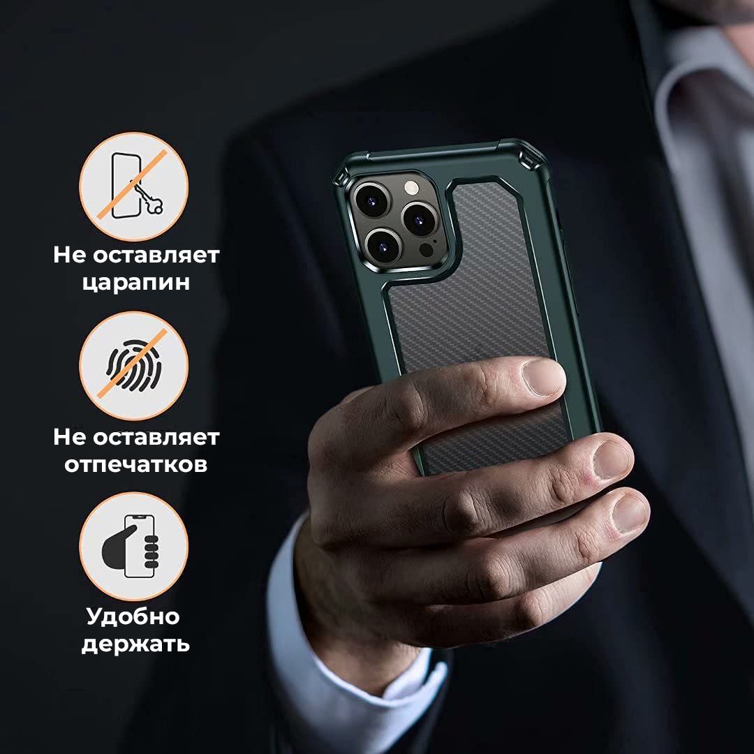 Купить 8 256 в рассрочку. Masterphone чехол. Чехол на айфон 14 Pro Max Bear.