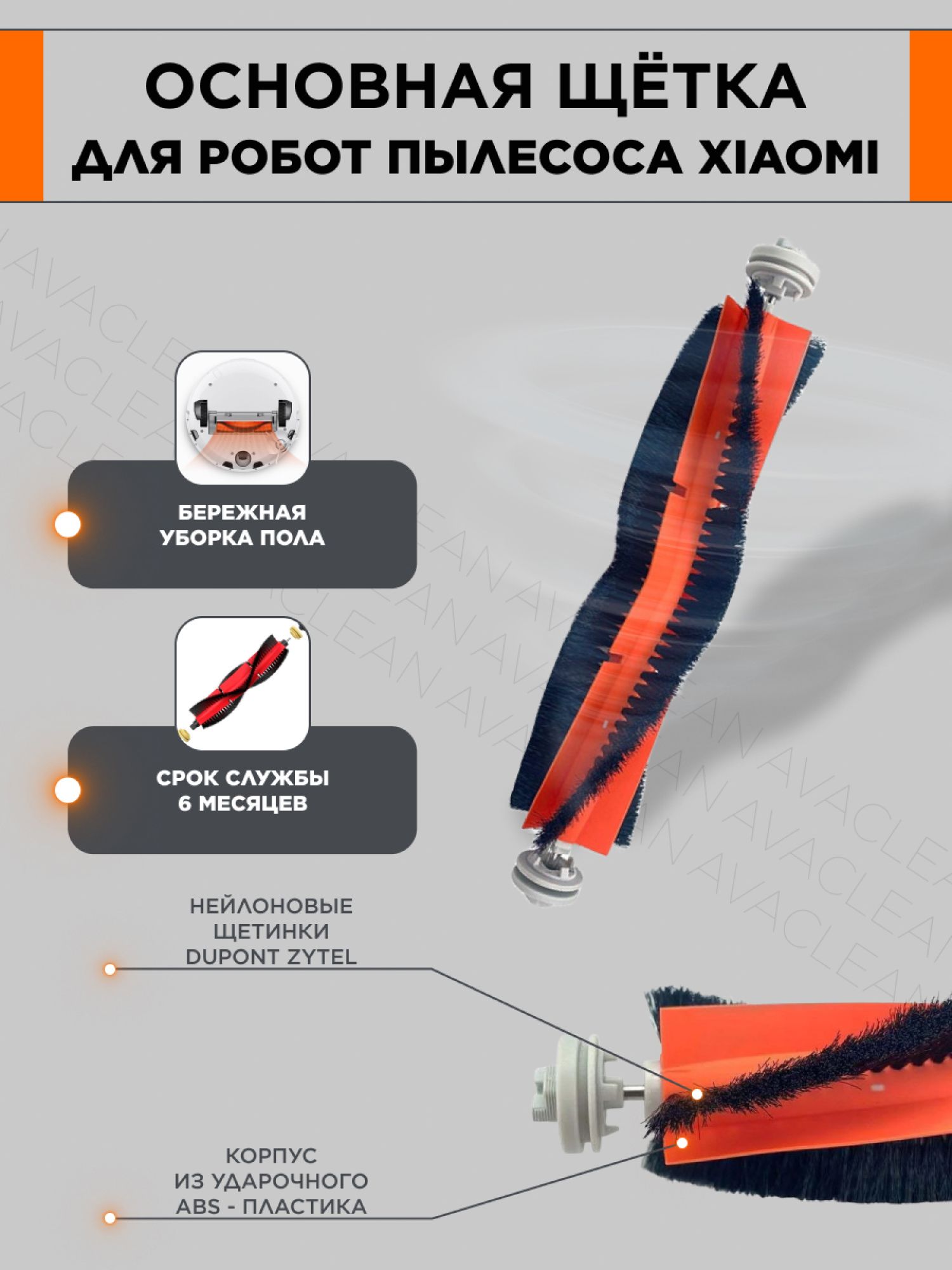 Xiaomi s10 щетка. Xiaomi Vacuum s10