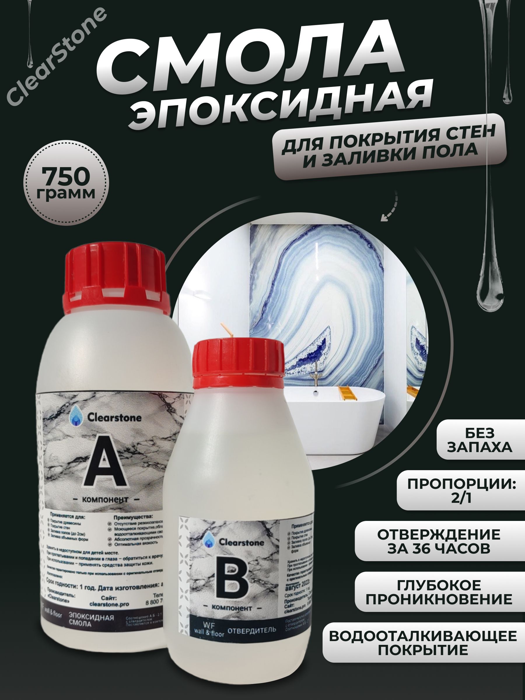 Двухкомпонентный насос для инъектирования смол ксг-600. Инъекционный насос gm 600 pu. Deddm отвердитель для эпоксидной смолы cas 19900-65-3. Эпоксидная смола эд20 и эпд. Эпоксидная смола эд-20.