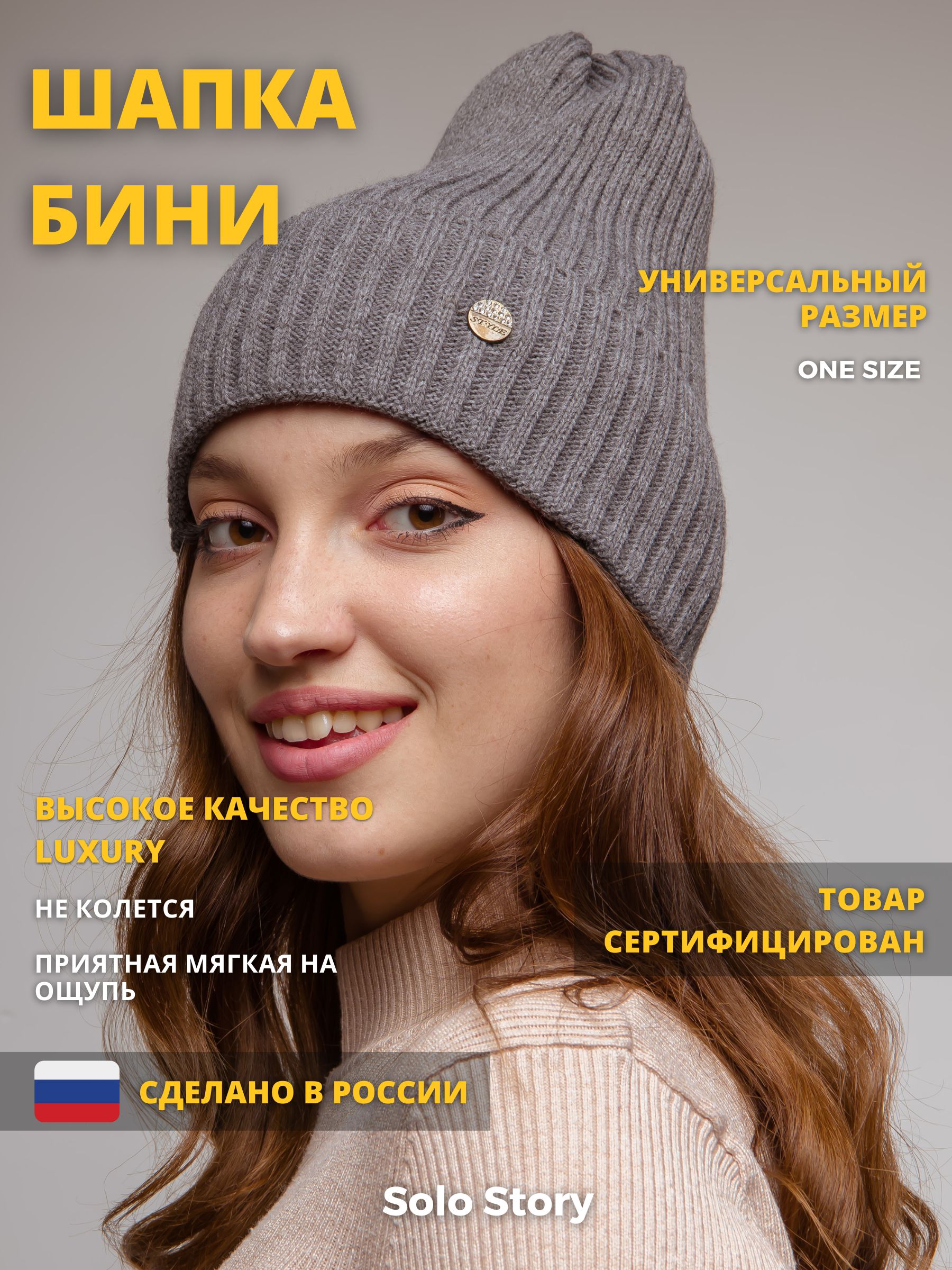 Женские головные уборы | Купить зимние головные уборы для женщин в Киеве ᐉ LuckyLook