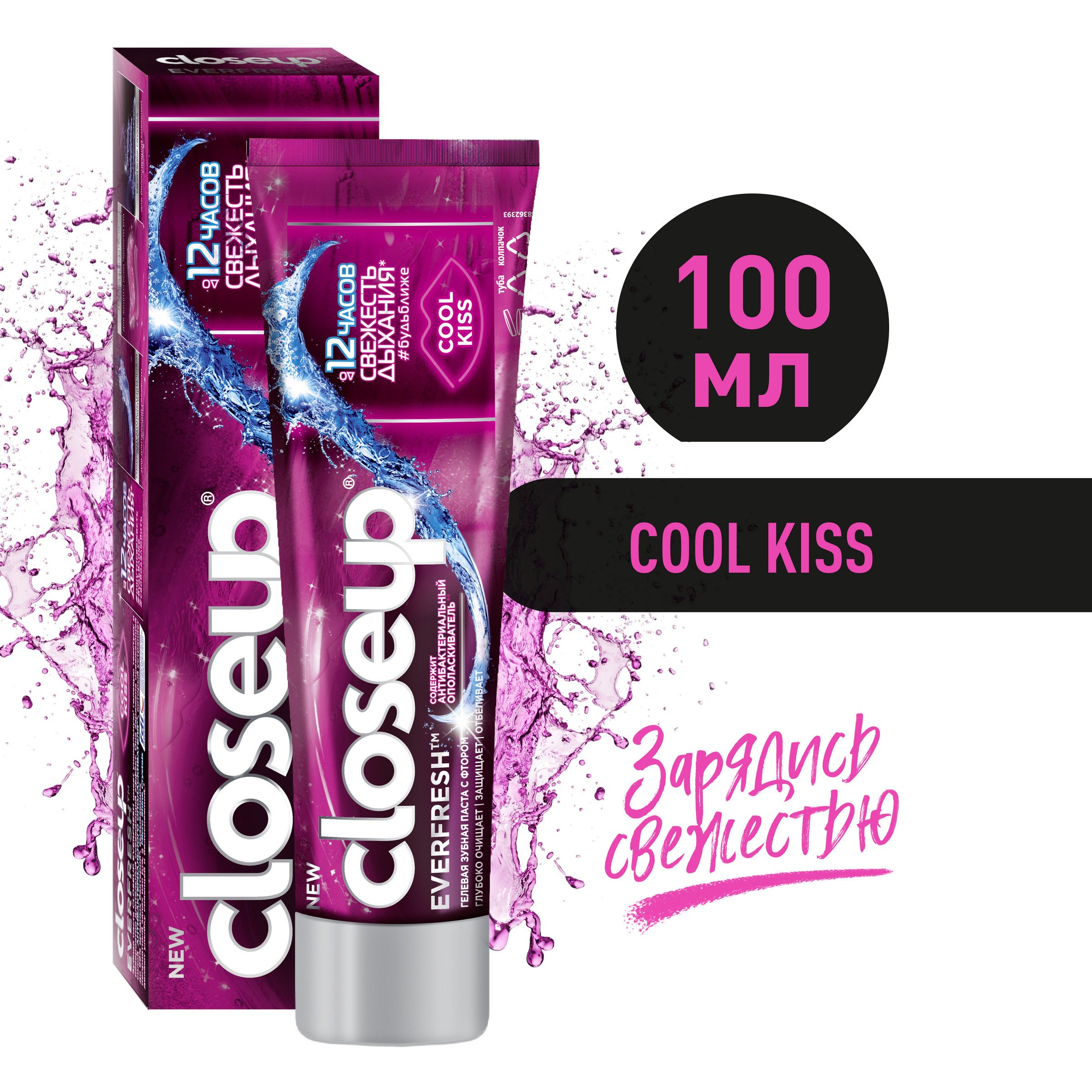 Зубная паста гелевая CLOSEUP Cool Kiss Everfresh с антибактериальным ополаскивателем и фтором 100 мл