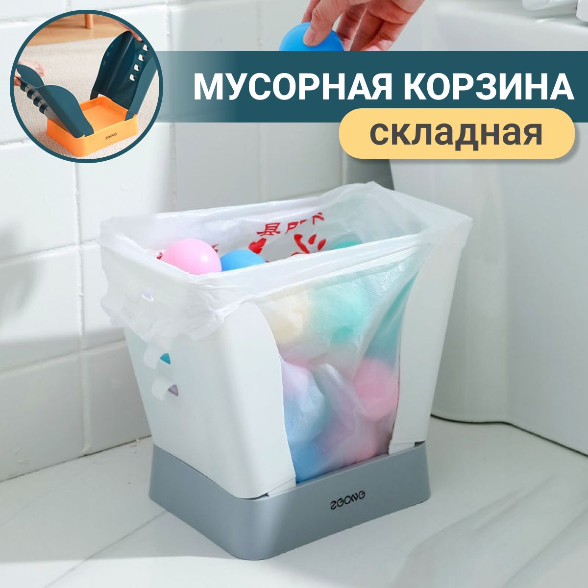 Стойка Держатель для Мусорных Пакетов – купить в интернет-магазине OZON ...