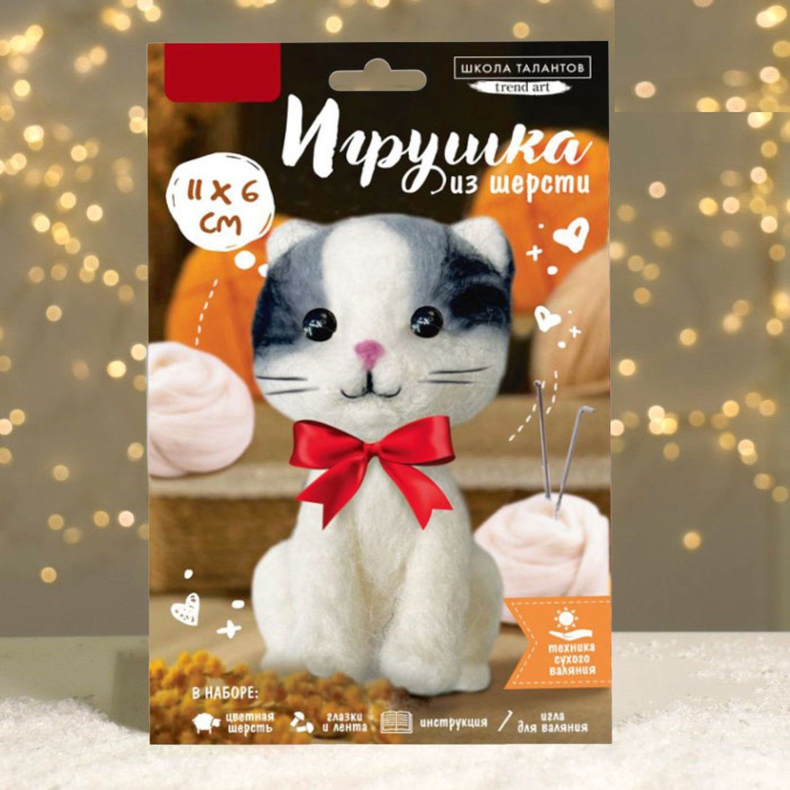 Мокрое валяние из шерсти кота игрушки-подушки