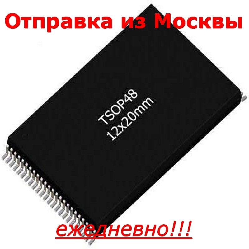 МикросхемаK9F1G08U0D-SCB0TSOP48,1Gb3.3VSLCNANDFlash