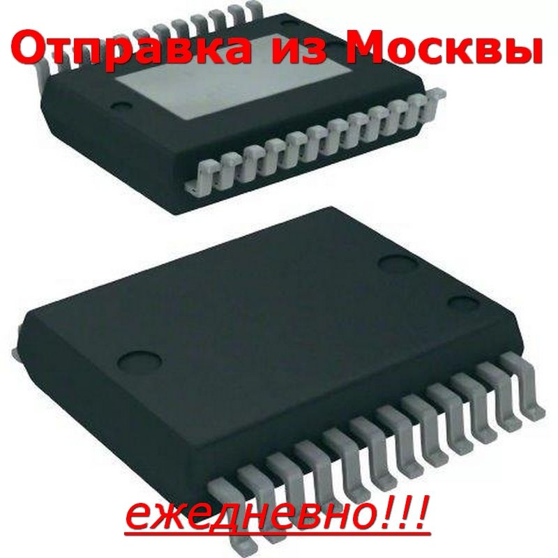 МикросхемаVND5025AKPowerSSO-24,VND5025AKTR-ESTинтеллектуальныйключ