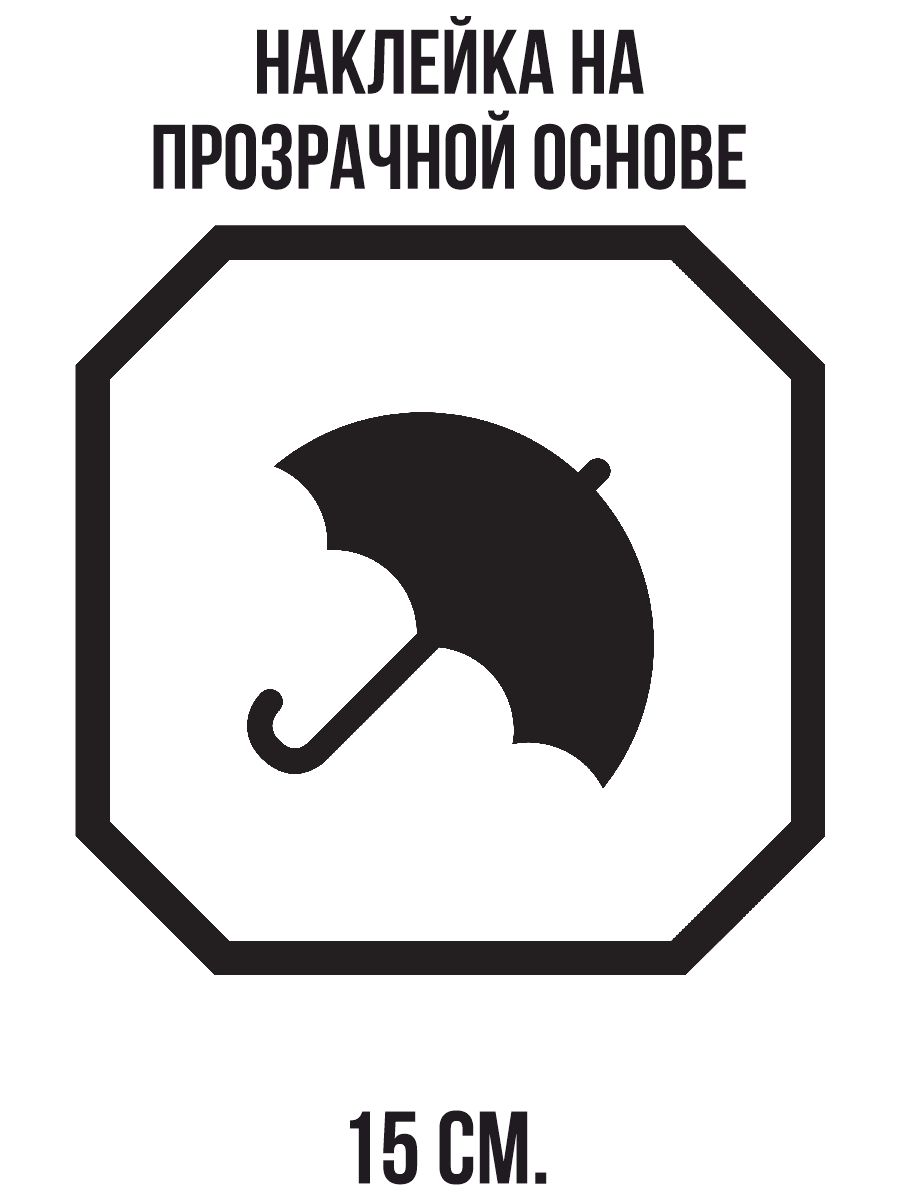 промокод umbrella dota фото 36