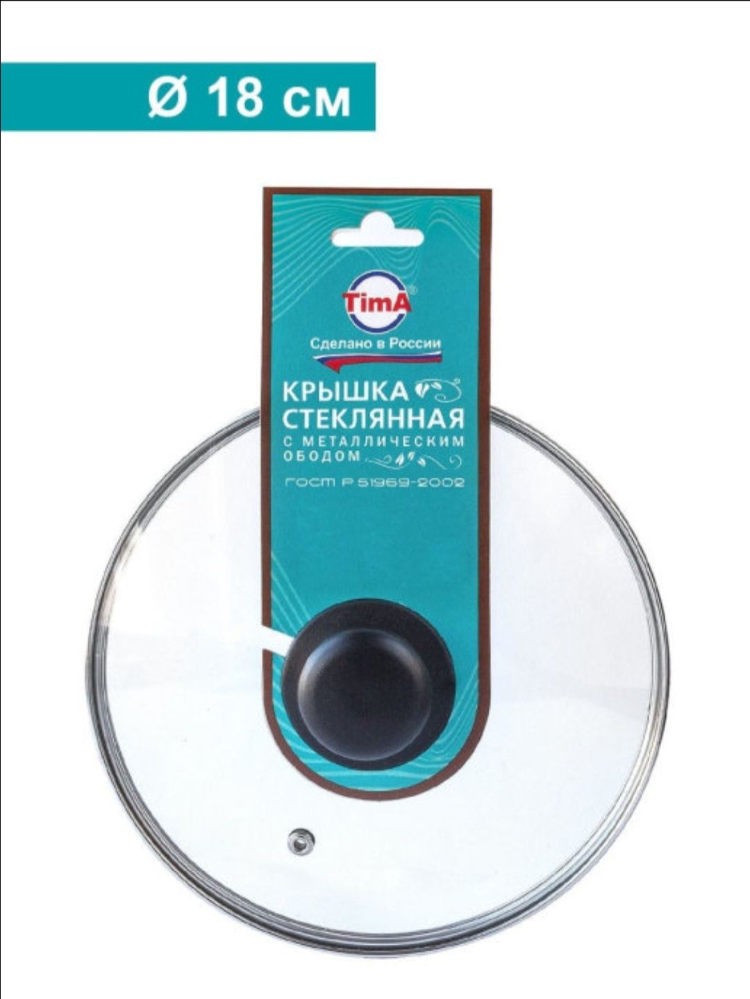 Tima Крышка 16 См Купить В Москве