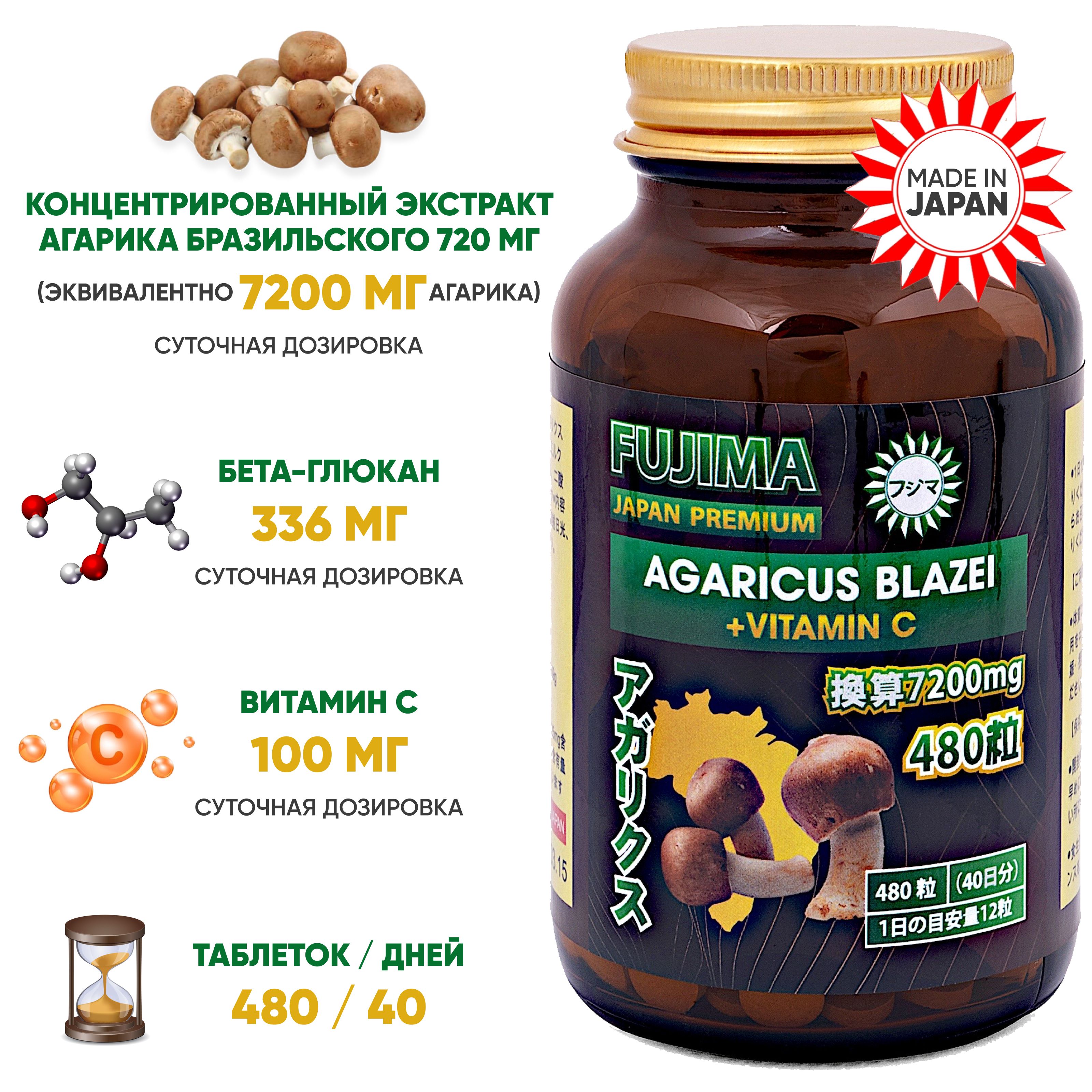 капсулы шиитаке мейтаке рейши. капсулы линчжи-рейши таиланд. 45г. бады грибные. грибы бады.