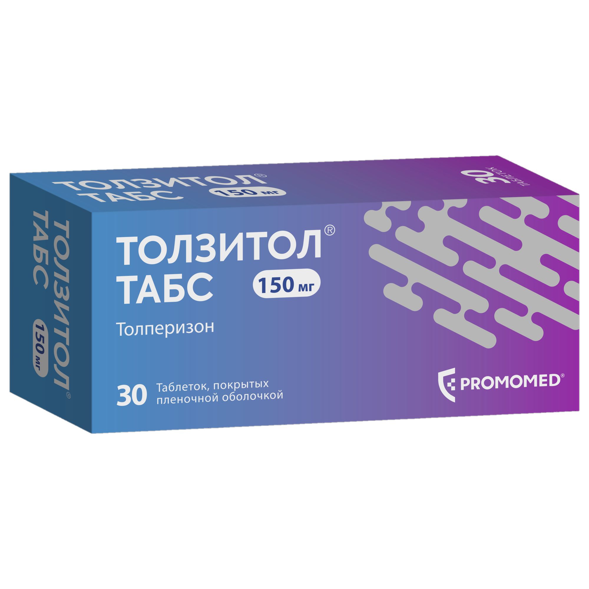Толзитол Табс таблетки покрытые оболочкой пленочной 150мг 30шт —  .