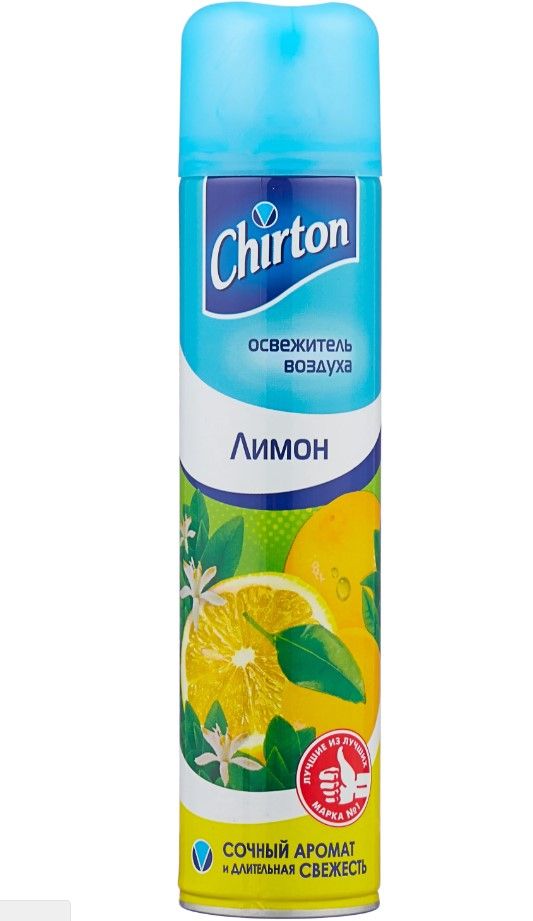 Освежитель воздуха лимон. Чиртон освежитель воздуха. Освежители воздуха для дома гель. Освежитель воздуха Chirton Морское Вдохновение.