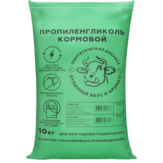 Микробиология для промышленного животноводства