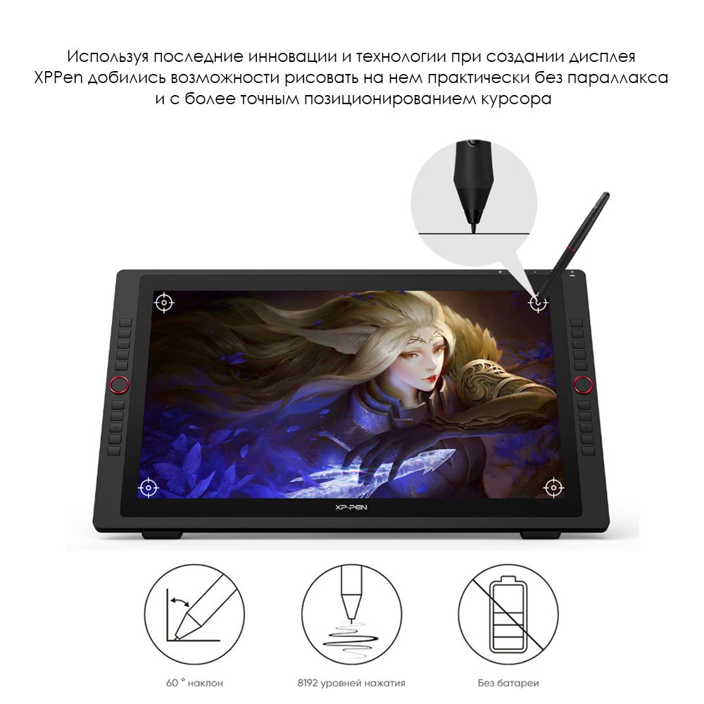 Xp pen 14 pro. Удлинитель XP Pen 15 Pro. XP-Pen Юла. XP Pen пленка на сенсоре при покупке. Контактная группа HDMI 3 on 1 XP Pen.