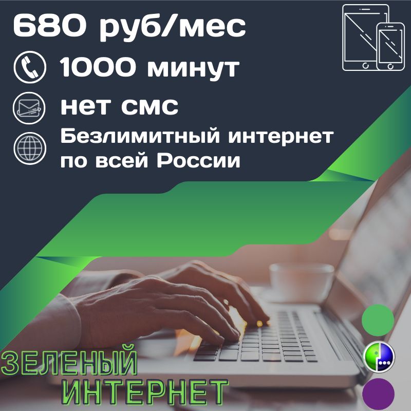 Аккумулятор для Интернет Центра Yota 2 купить на OZON по низкой цене