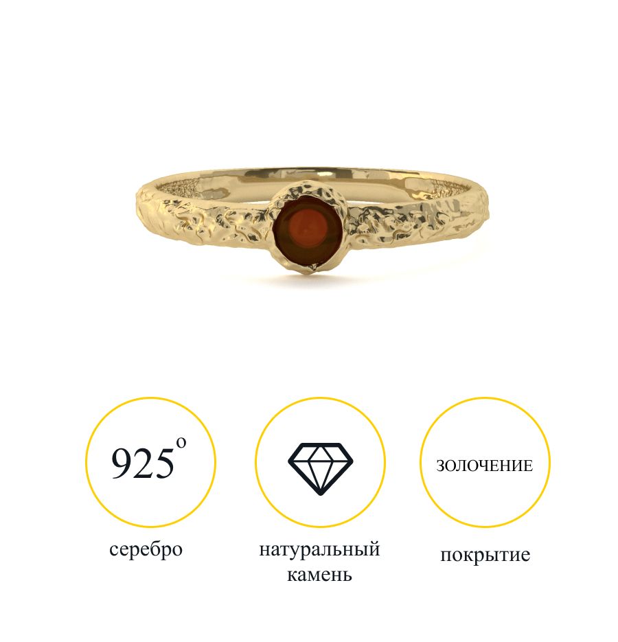 Sun stone ювелирные украшения. Кольцо с солнечным камнем. Кольцо солнце с камнем. Янтарь ювелирные украшения. Sun stone ювелирные украшения.