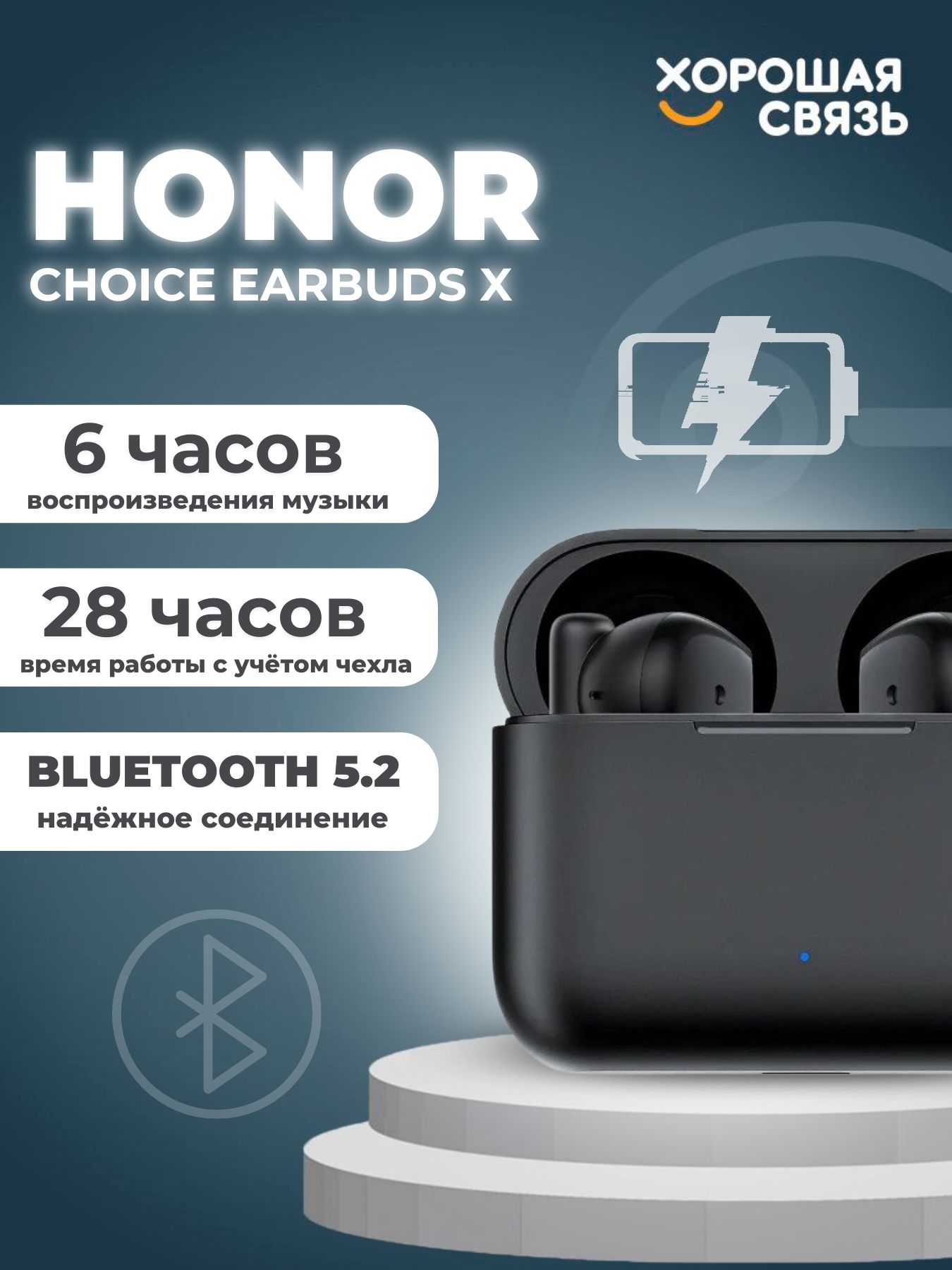 Honor choice tws earbuds отзыв