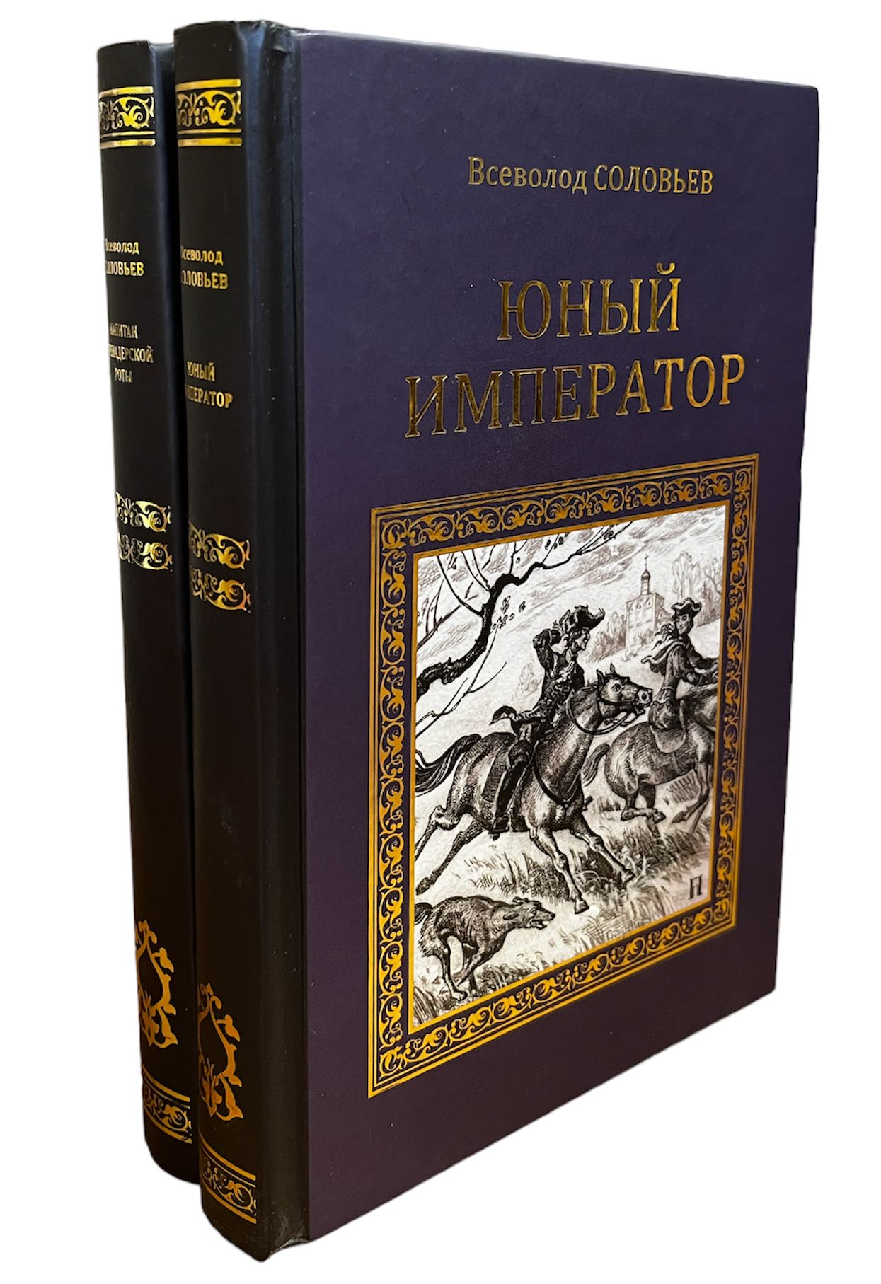 Книги про соловья. Исторические романы