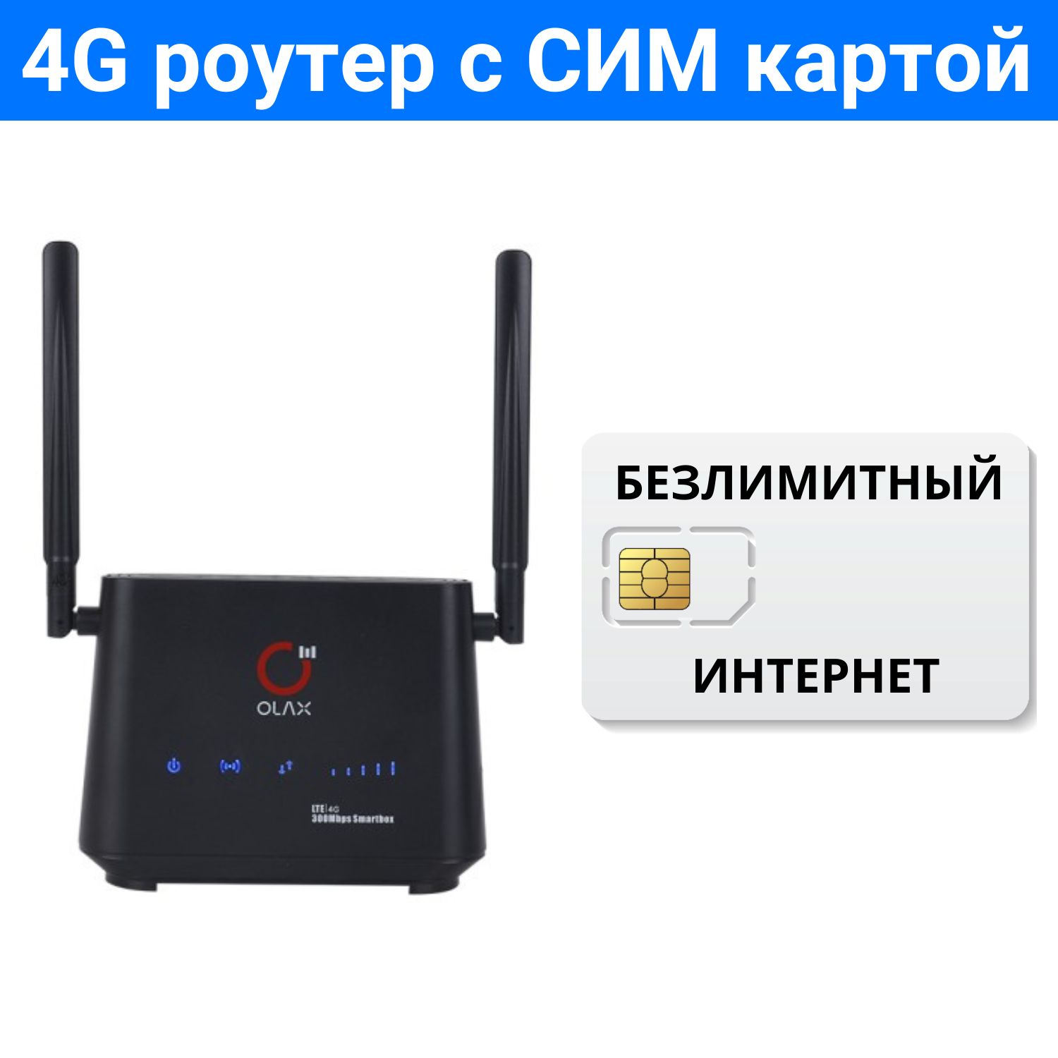 Olax Ax 5 Pro Купить