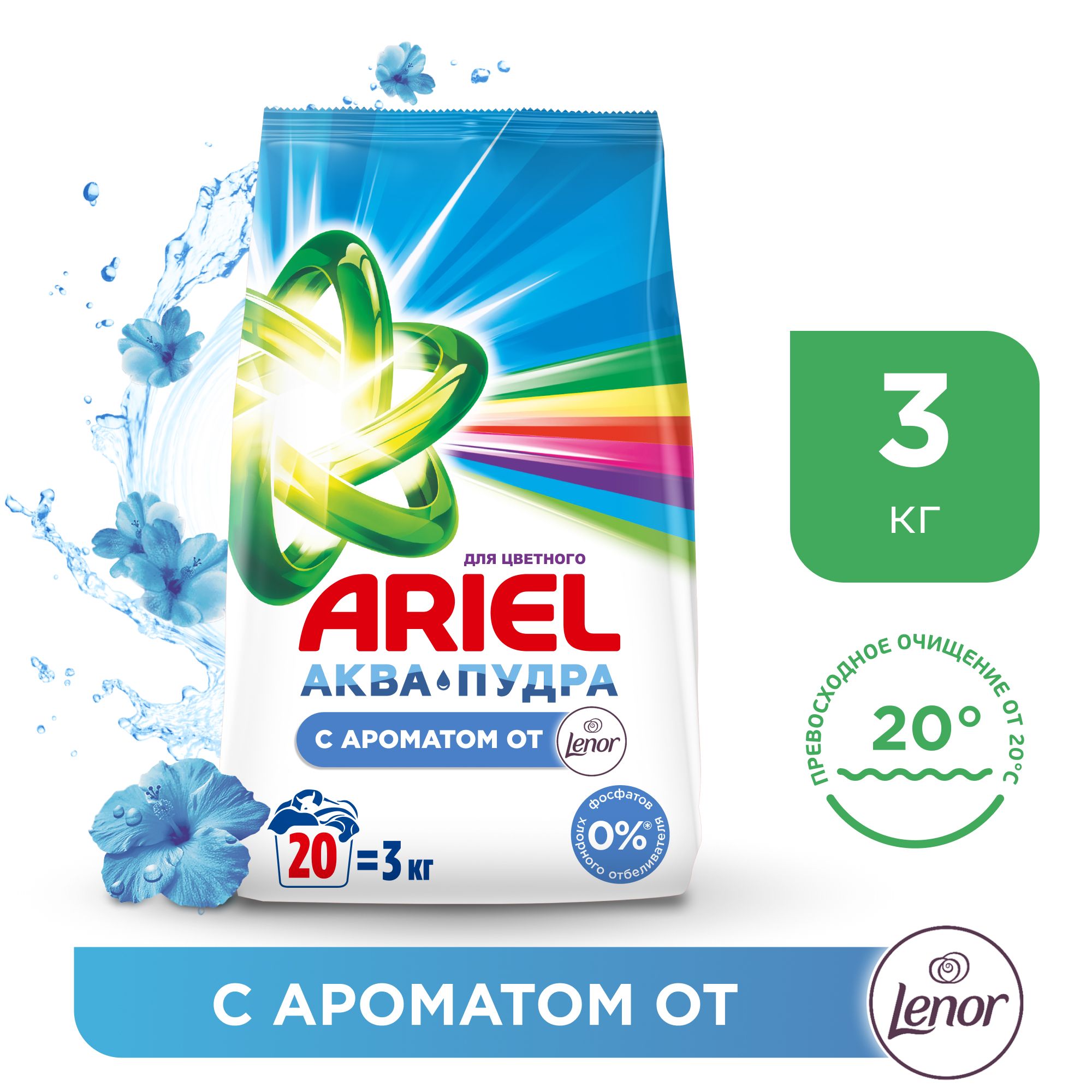 Стиральный порошок Ariel для цветного белья, 4 кг