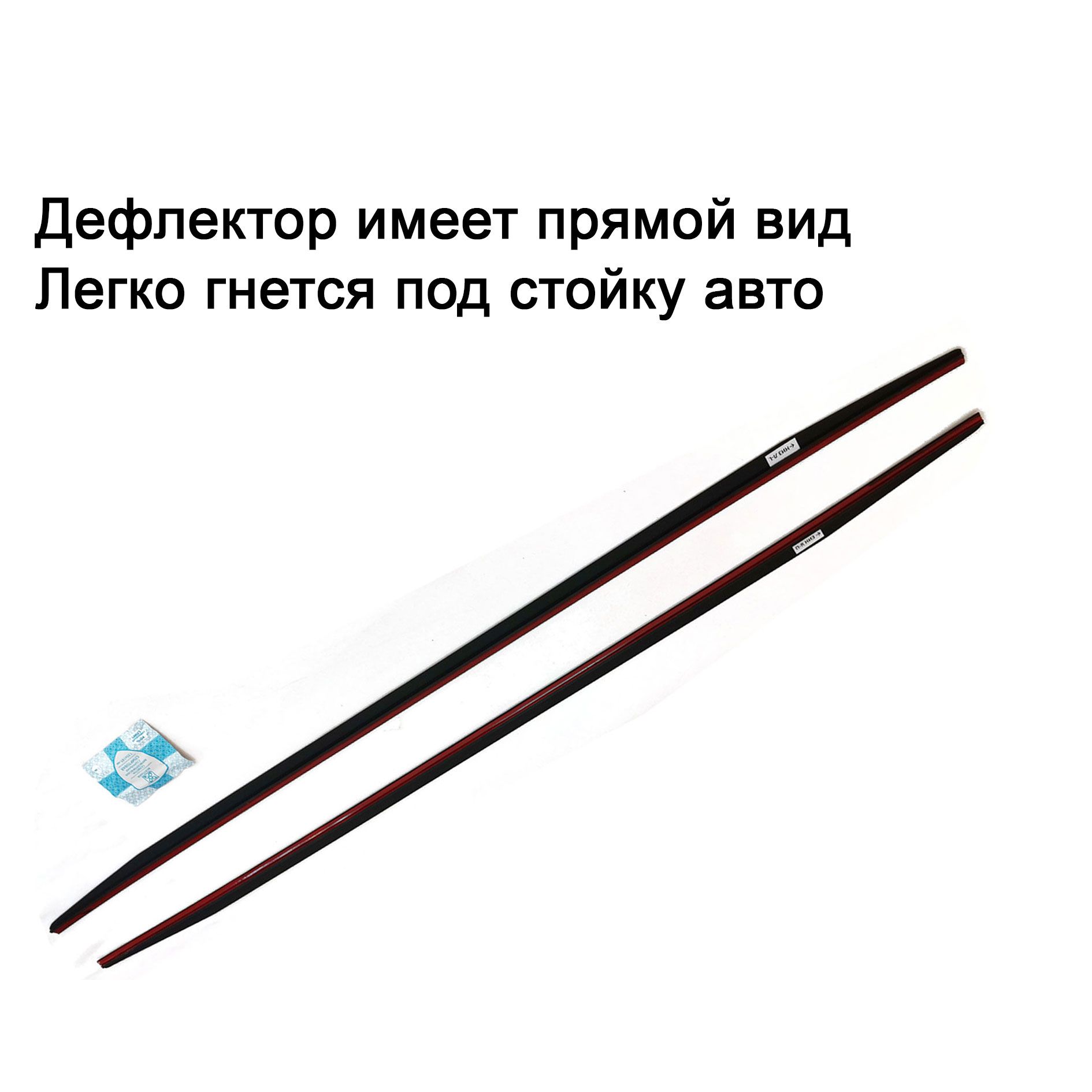 Дефлектор для окон Стрелка 11 12.ST2 Passat CC, XF купить по выгодной цене  в интернет-магазине OZON (598751463)