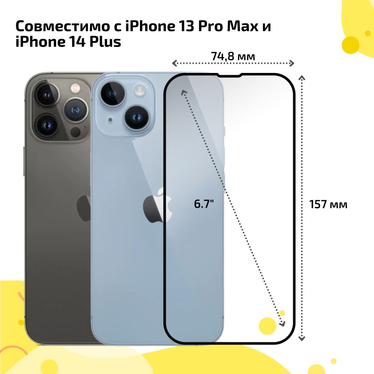 Айфон 14 Pro Max коробка фото спереди