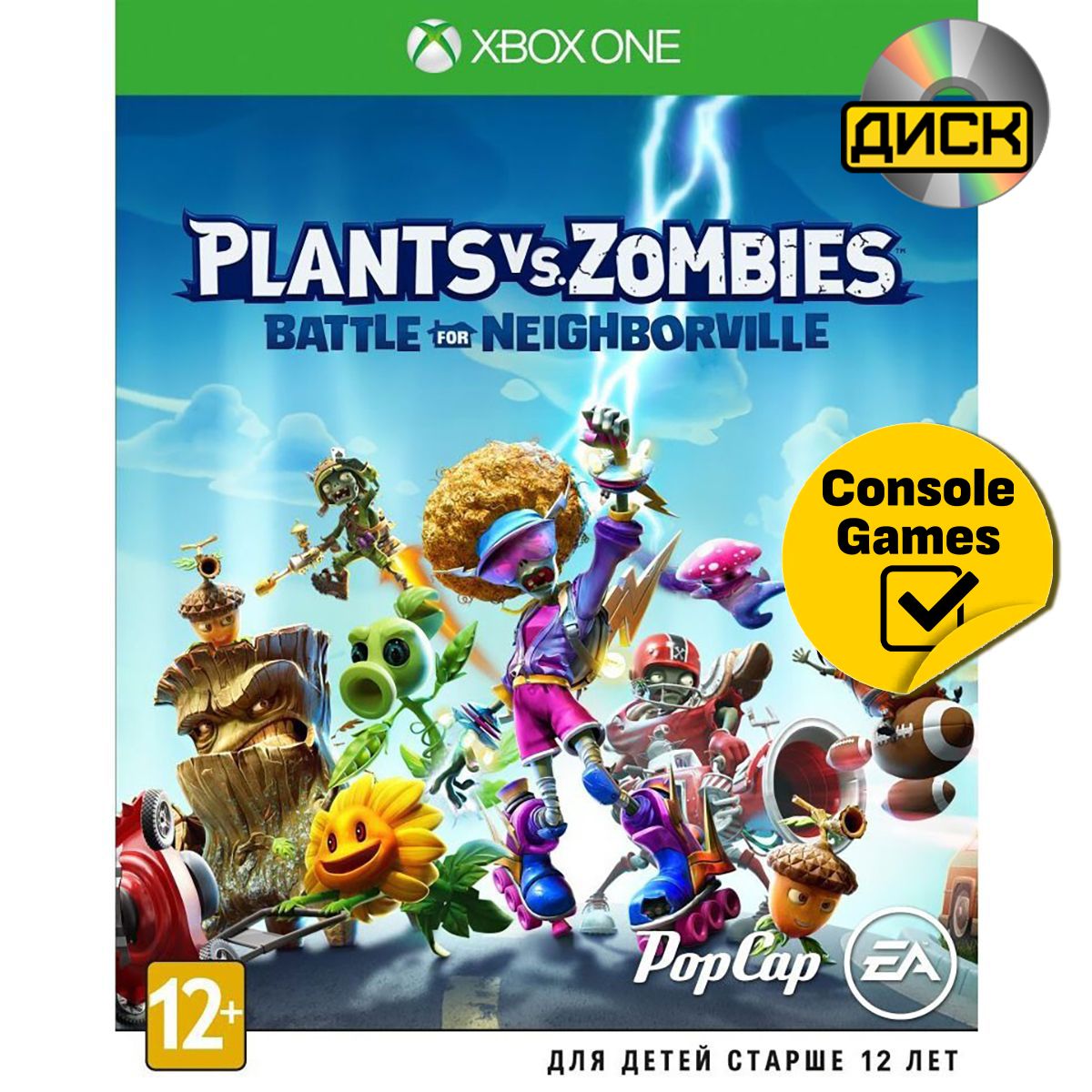 Plants vs zombies битва за нейборвиль купить ключ стим фото 23
